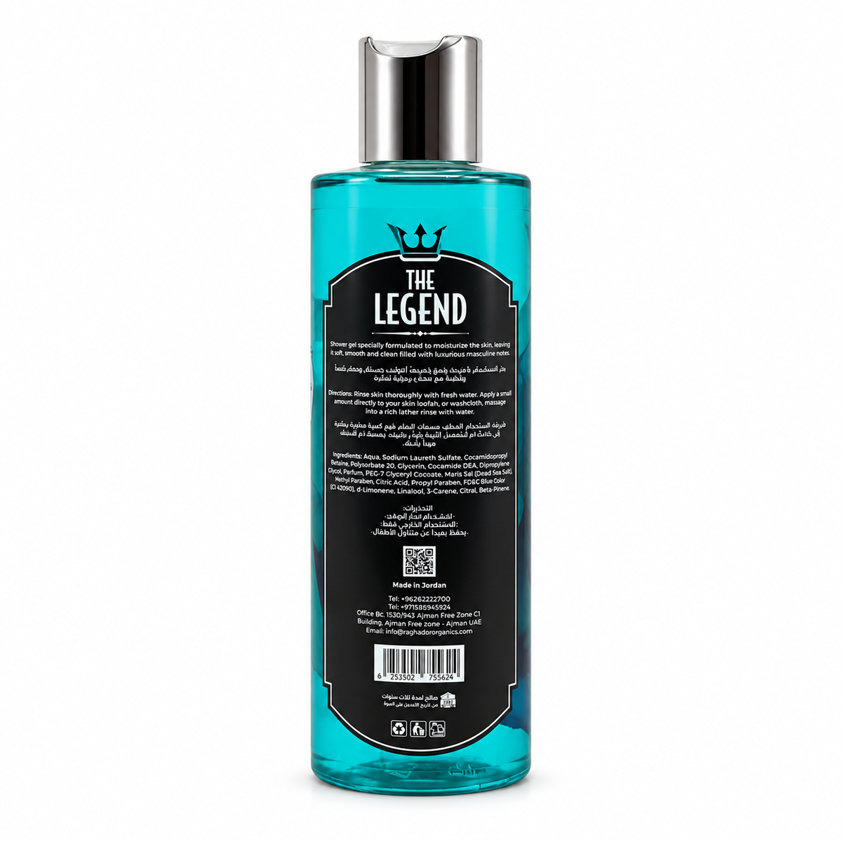 Raghad Organics The Legend Shower Gel for Men 250ml - جل استحمام رغد اورجانيكس ذا ليجند للرجال 250 مل