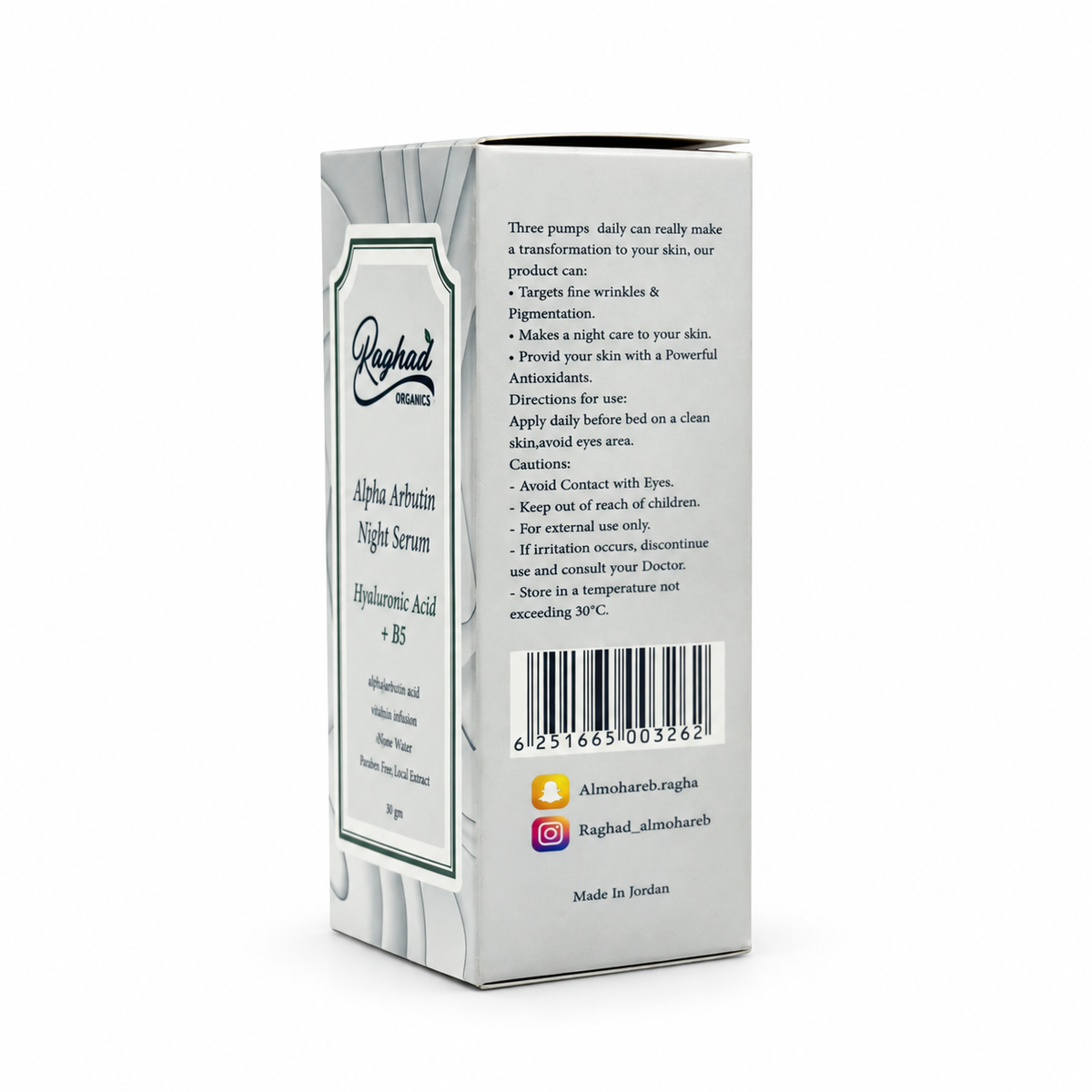 Raghad Organics Alpha Arbutin Night Serum 30 gm - سيروم رغد اورجانيكس ألفا أربوتين الليلي 30 جم