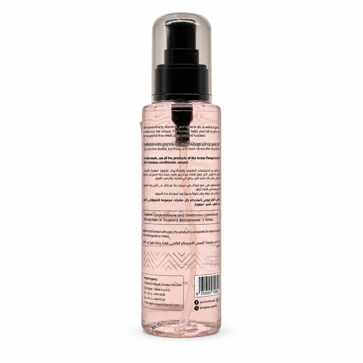 Raghad Organics Aminotherapy Velvet Serum 110ml - سيروم رغد اورجانيكس امينوثيرابي فيلفيت 110 مل