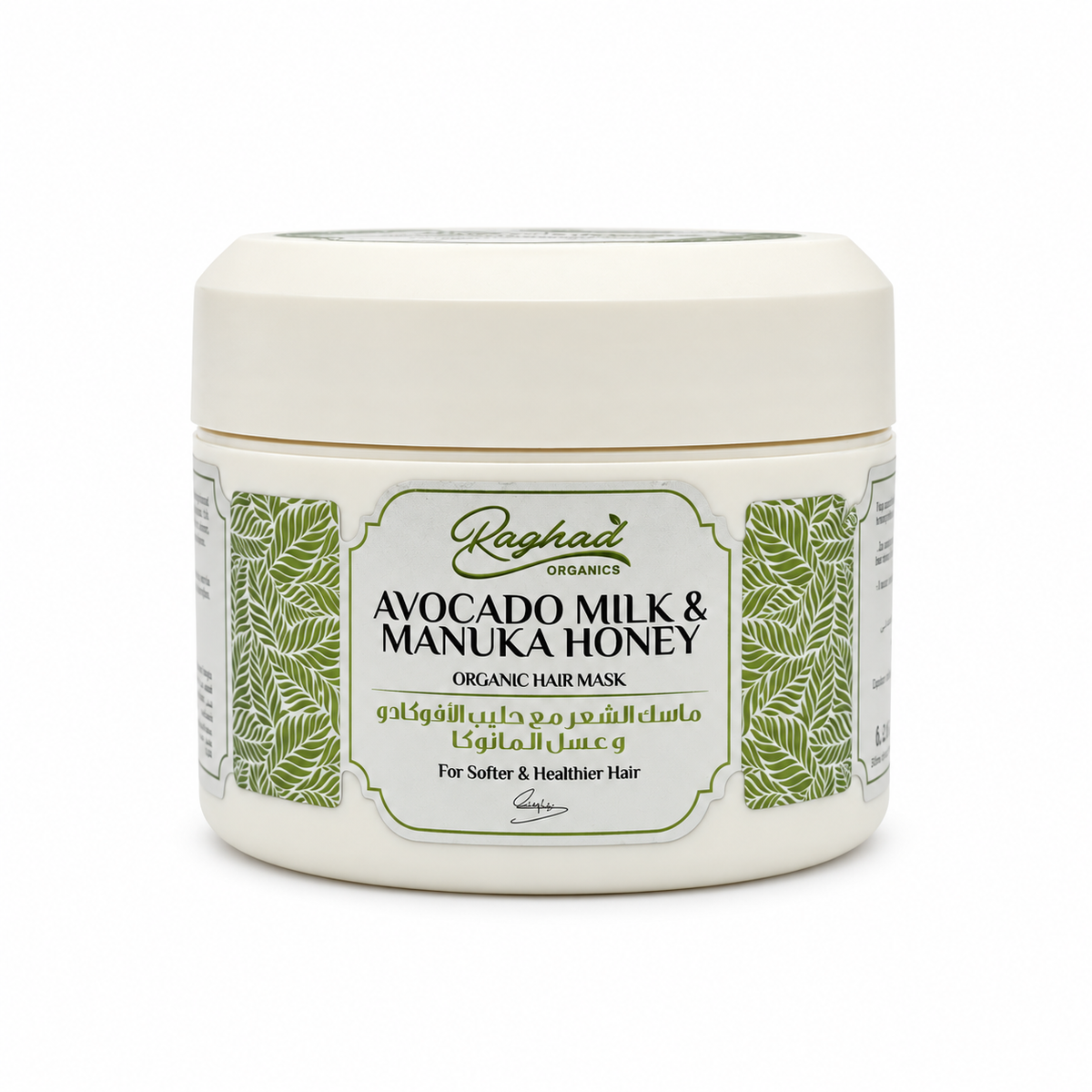 Raghad Organics Avocado Milk & Manuka Honey Mask 250ml - ماسك رغد اورجانيكس الافوكادو والحليب مع عسل المانوكا 250 مل