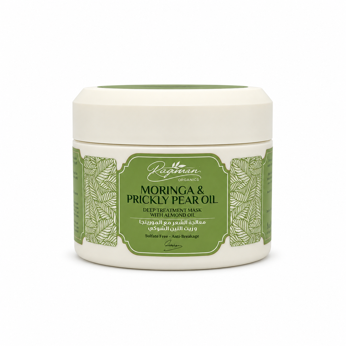 Raghad Organics Moringa & Prickly Pear Treatment 250 ml - علاج رغد اورجانيكس المورينجا والتين الشوكي 250 مل