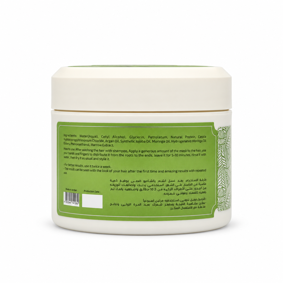Raghad Organics Moringa & Prickly Pear Treatment 500ML - علاج رغد اورجانيكس المورينجا والتين الشوكي 500 مل