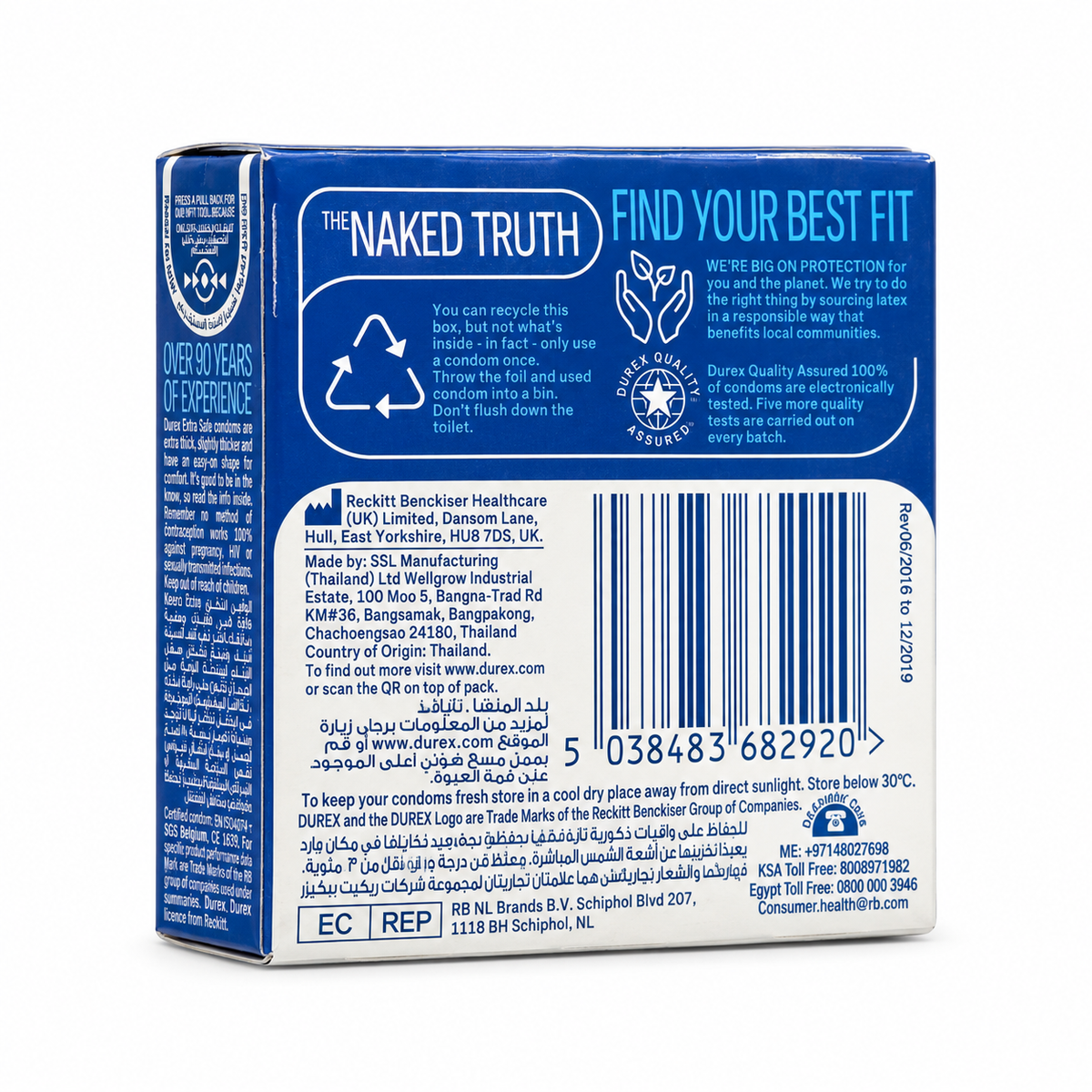 Durex Extra Safe 3 Condom Large - واقي ذكري ديوركس اكسترا سيف 3 قطع مقاس كبير