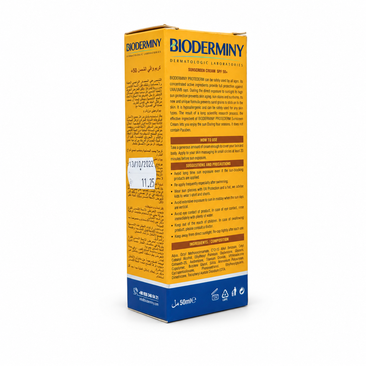 BIODERMINY PROTEDERM SUNSCREEN CREAM SPF 50+ 50ml - بيوديرميني بروتيديرم كريم واقي شمس SPF 50+ 50مل
