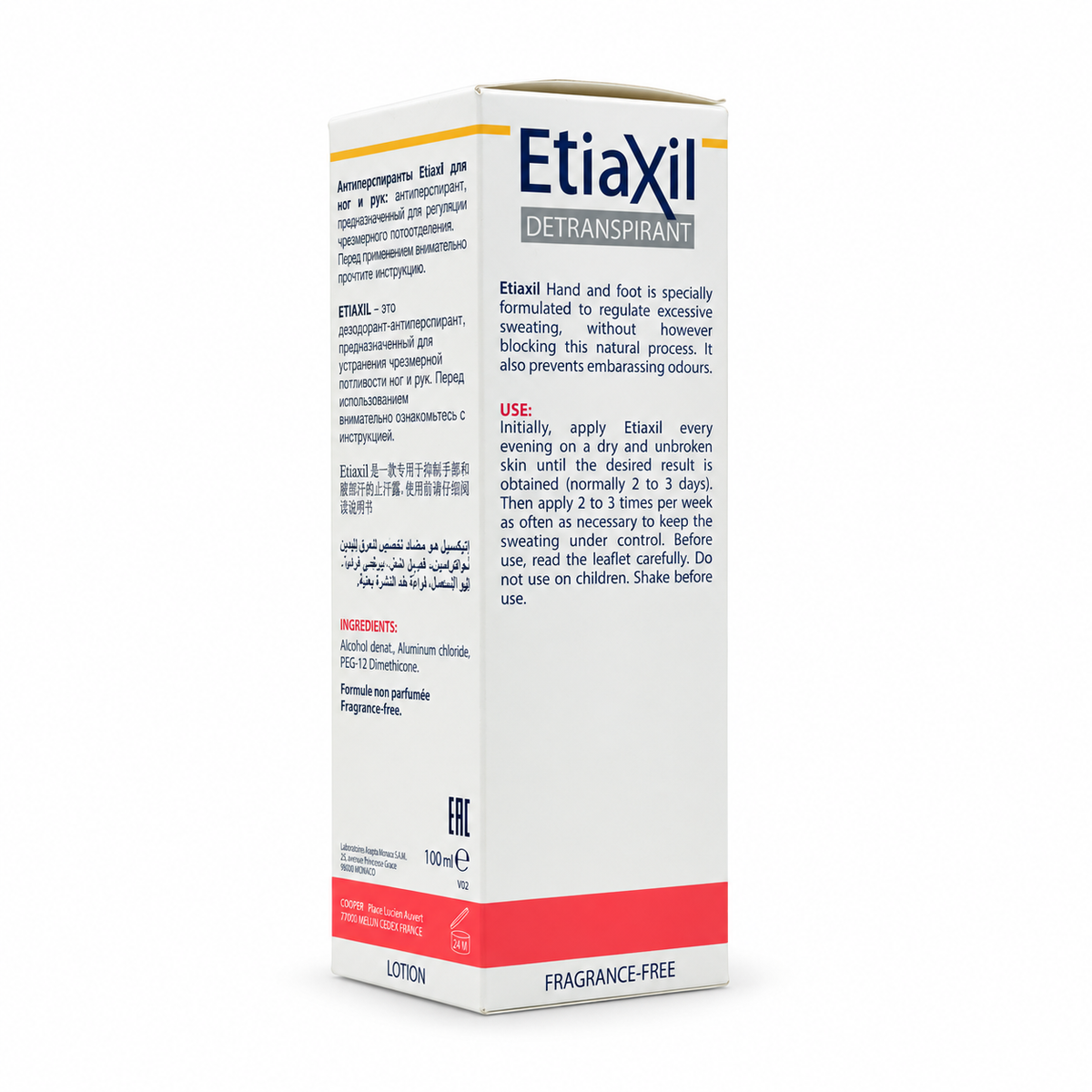 Etiaxil Hand/Foot Anti Perspirant Lotion 100ml - إيتياكسيل لوشن مضاد للتعرق لليدين والقدمين 100مل