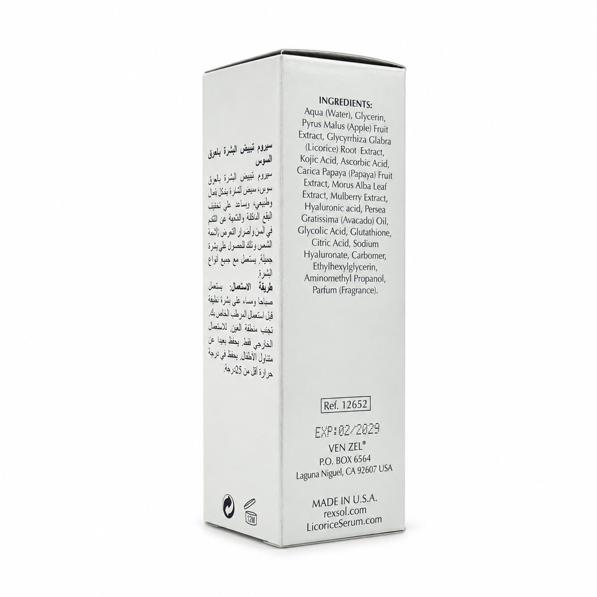 REXSOL LICORICE SERUM 60 ml - ريكسول ليكوريس سيروم 60مل