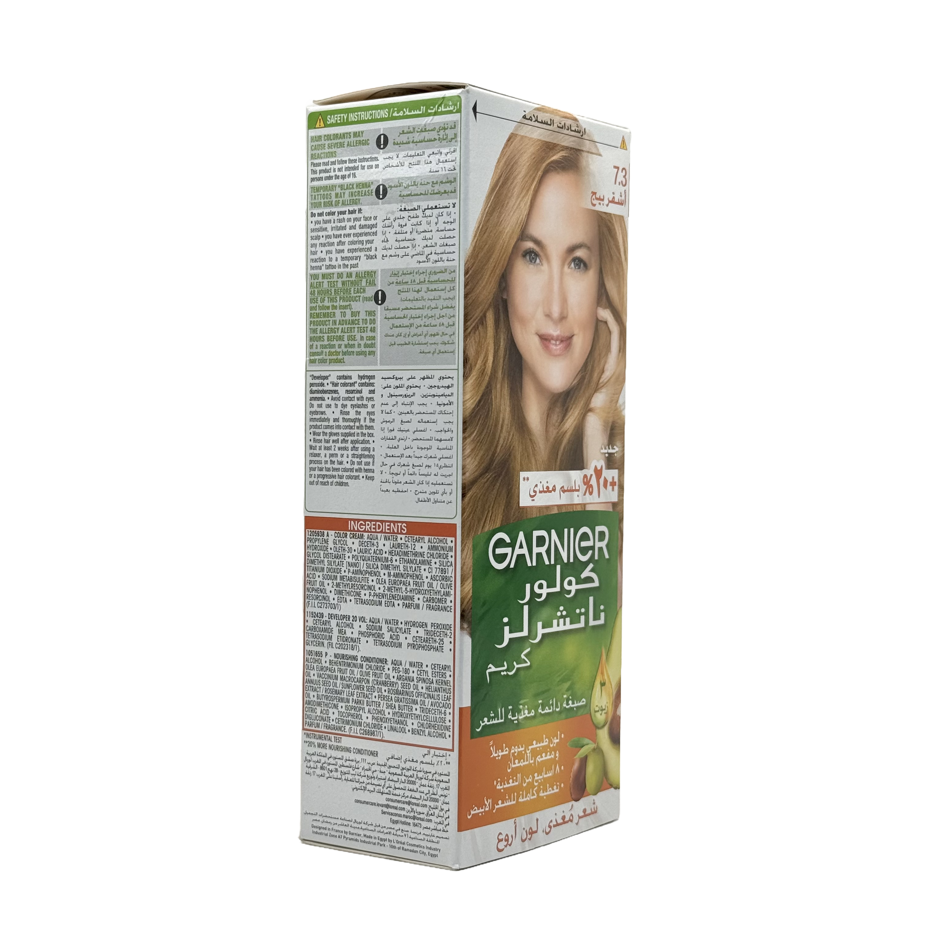Garnier Color Naturals 7.3 Hazel Blonde Permanent Hair Color Cream - غارنييه كولور ناتشورلز 7.3 أشقر بندقي كريم صبغة شعر دائمة