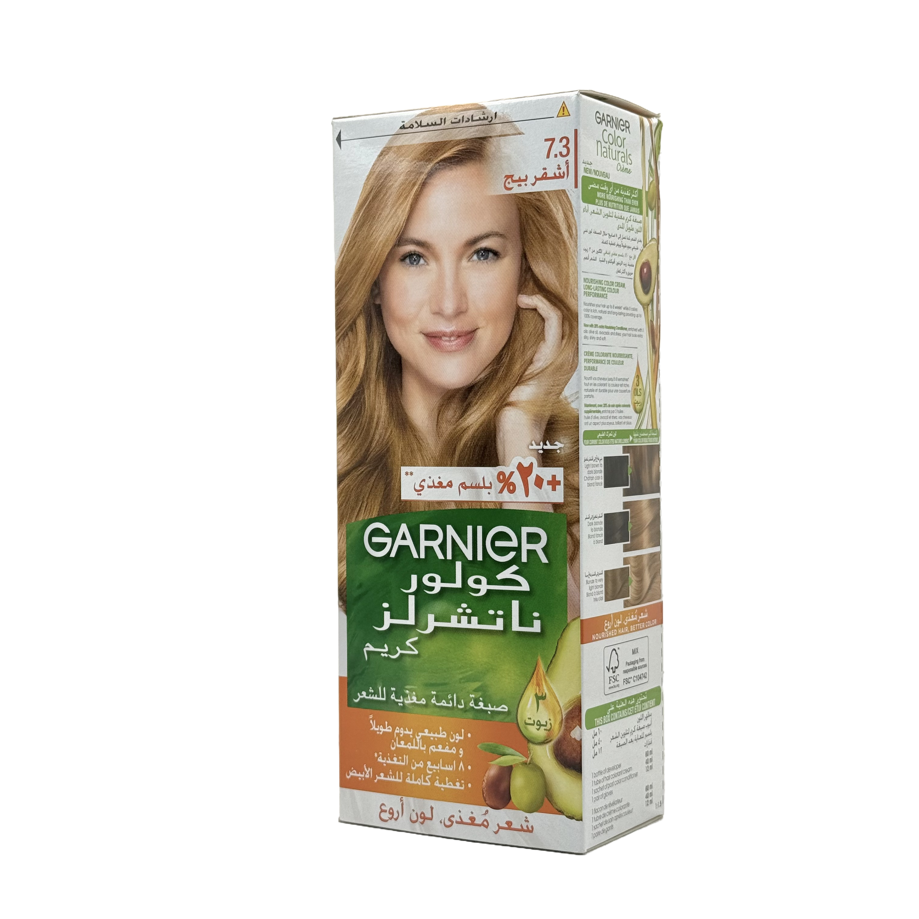Garnier Color Naturals 7.3 Hazel Blonde Permanent Hair Color Cream - غارنييه كولور ناتشورلز 7.3 أشقر بندقي كريم صبغة شعر دائمة