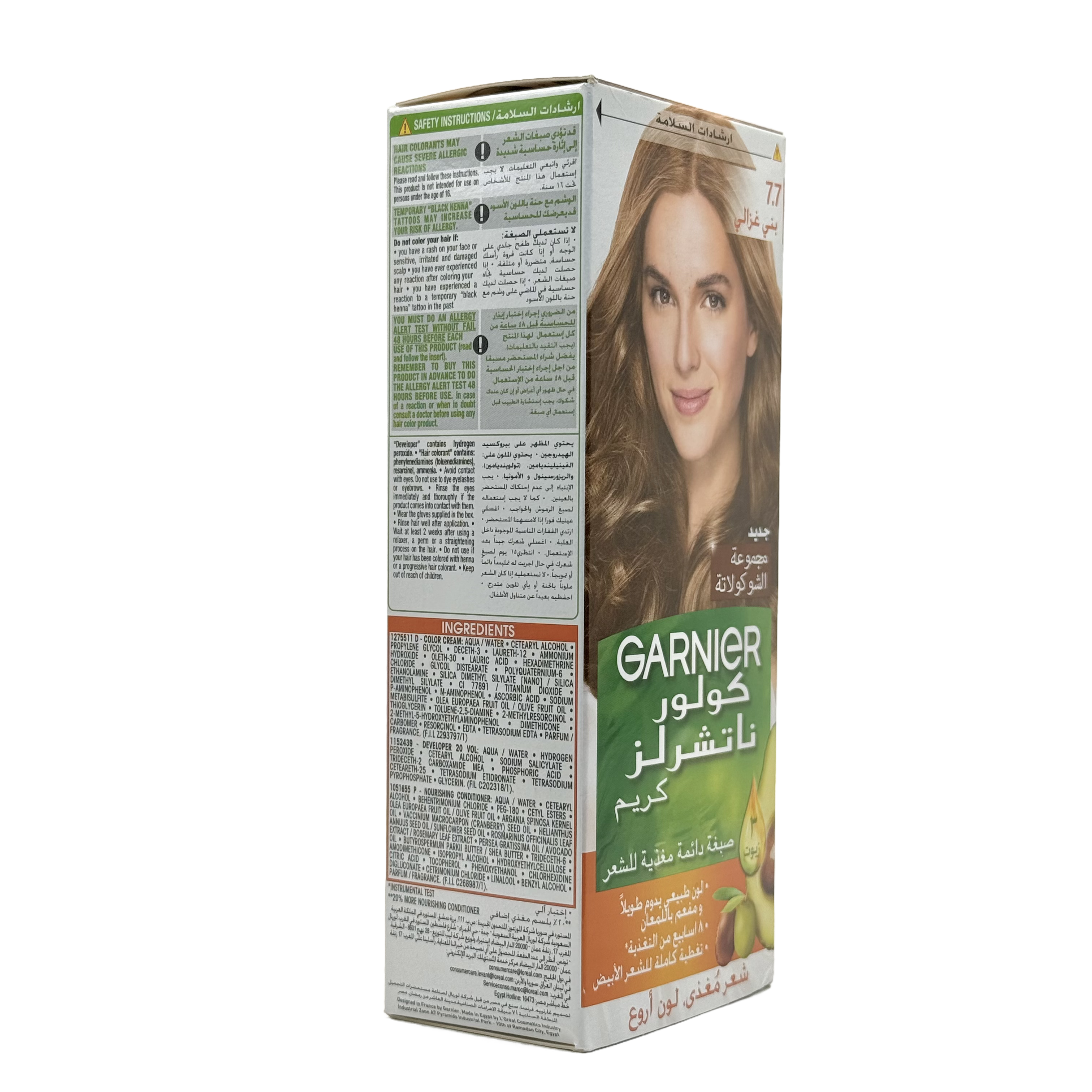 Garnier Color Naturals 7.7 Deer Brown Permanent Hair Color Cream - غارنييه كولور ناتشورلز 7.7 بني غزالي كريم صبغة شعر دائمة