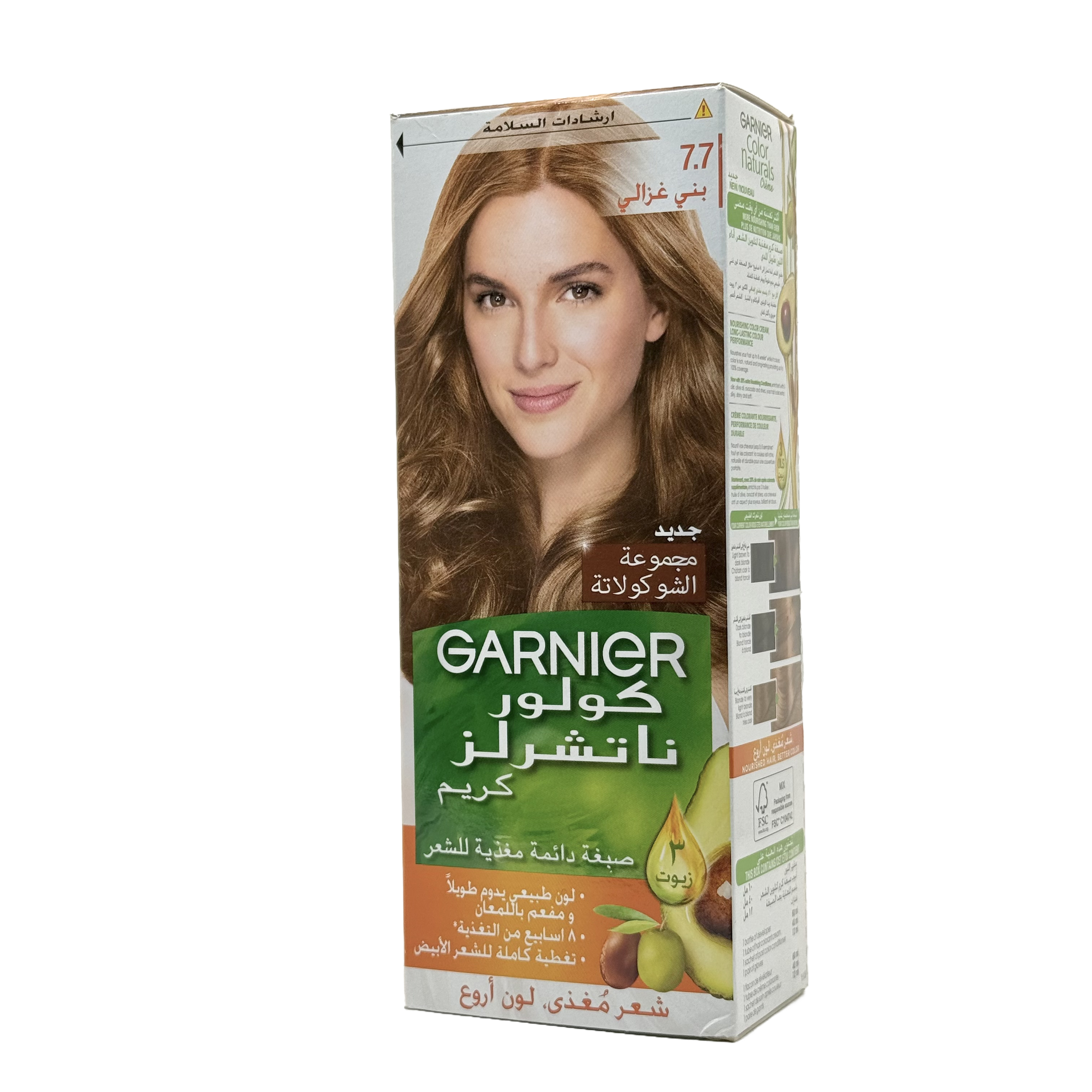 Garnier Color Naturals 7.7 Deer Brown Permanent Hair Color Cream - غارنييه كولور ناتشورلز 7.7 بني غزالي كريم صبغة شعر دائمة