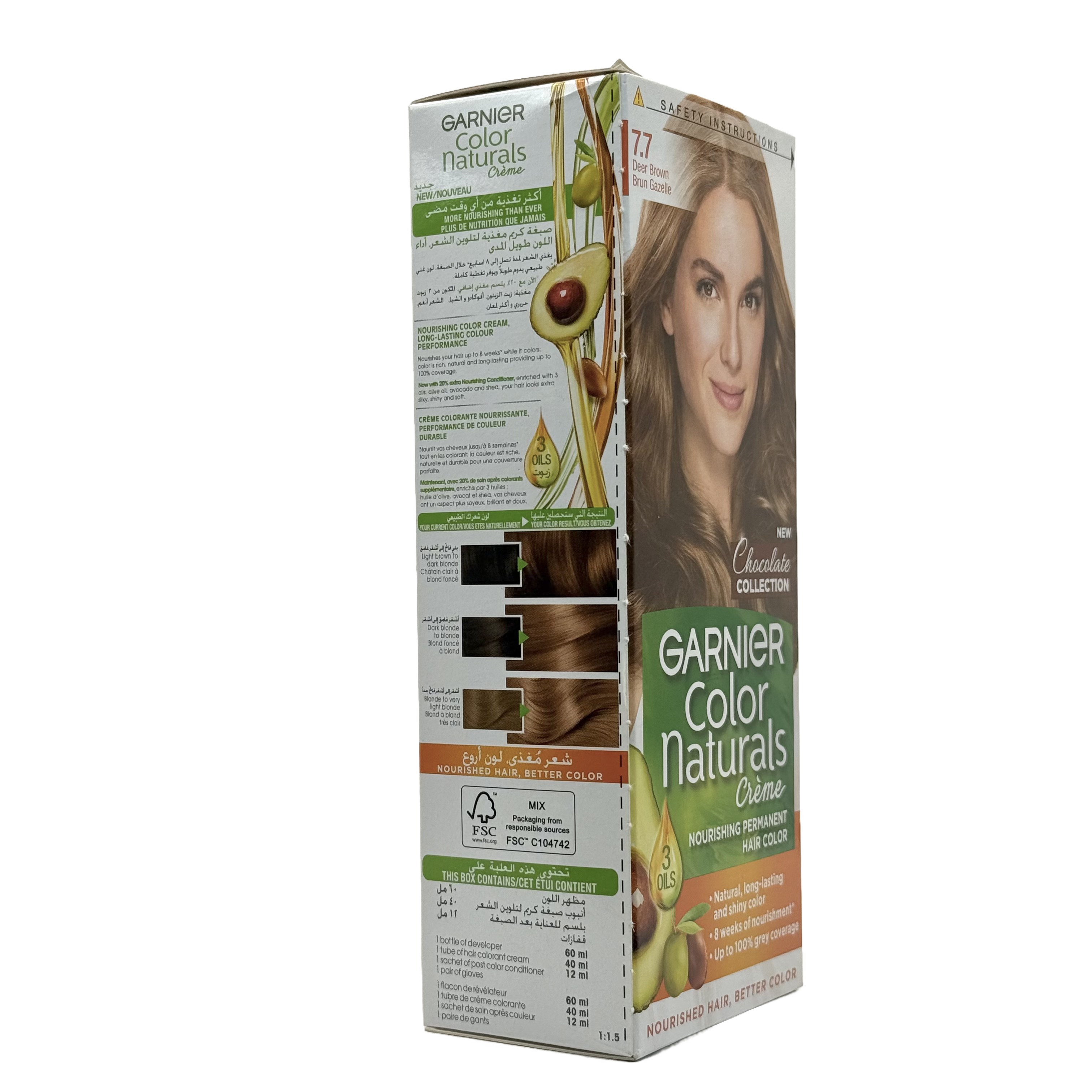 Garnier Color Naturals 7.7 Deer Brown Permanent Hair Color Cream - غارنييه كولور ناتشورلز 7.7 بني غزالي كريم صبغة شعر دائمة