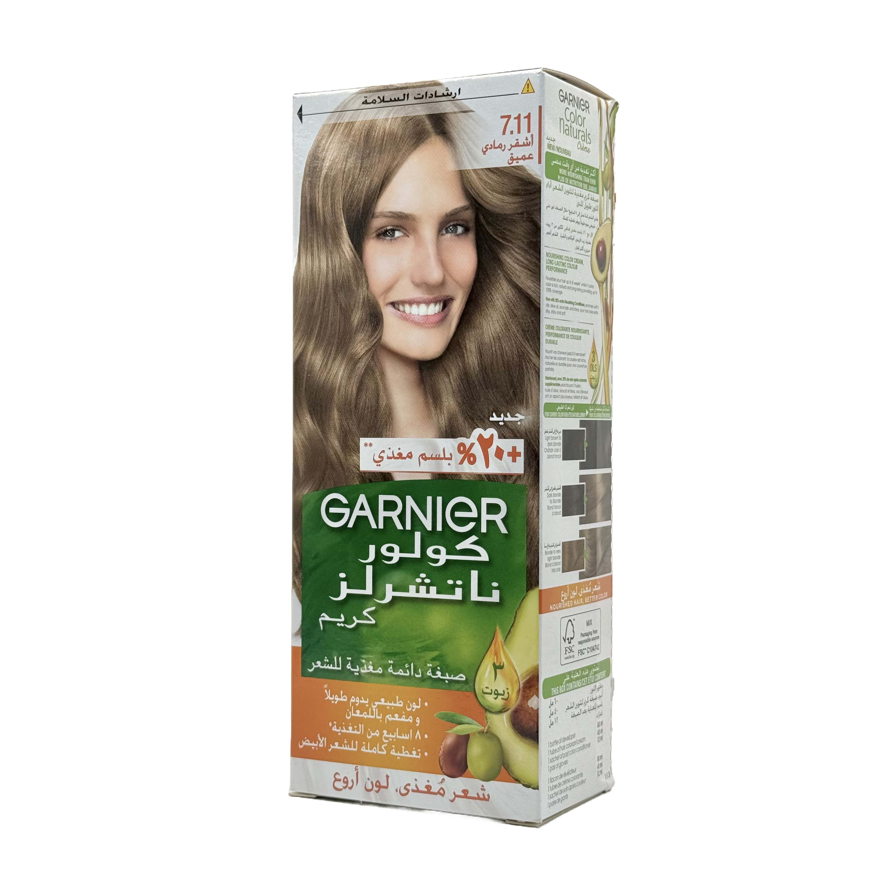 Garnier Color Naturals 7.11 Deep Ashy Blonde Permanent Hair Color Cream - غارنييه كولور ناتشورلز 7.11 أشقر رمادي عميق كريم صبغة شعر دائمة