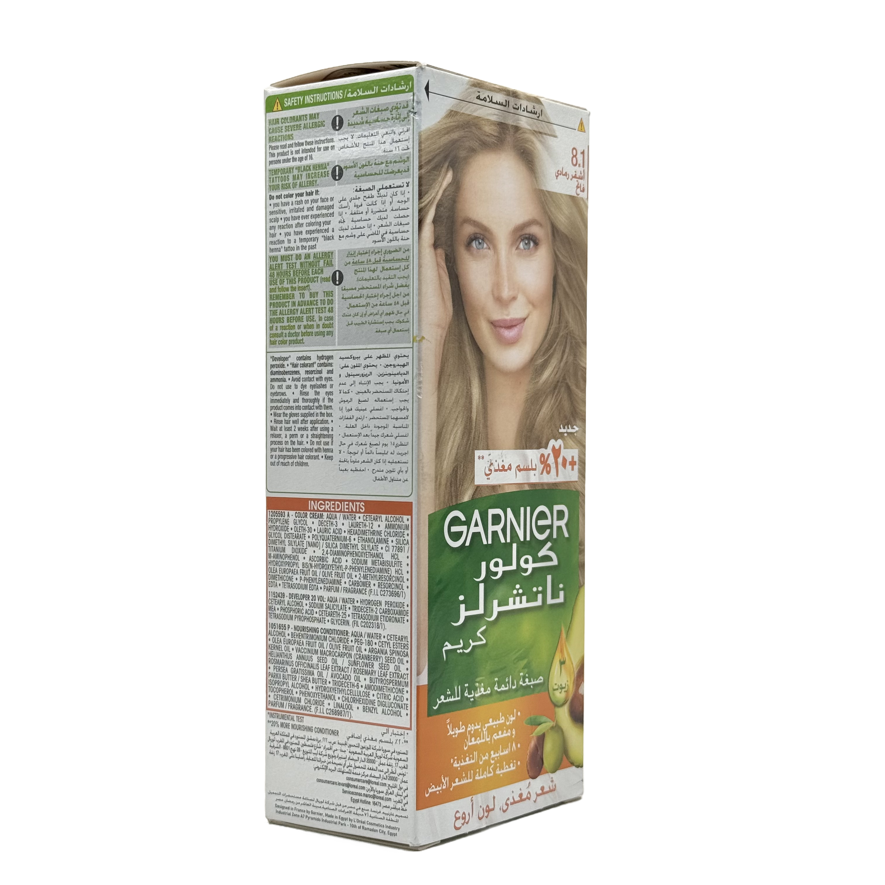 Garnier Color Naturals 8.1 Light Ash Blonde Permanent Hair Color Cream - غارنييه كولور ناتشورلز 8.1 أشقر فاتح رمادي كريم صبغة شعر دائمة
