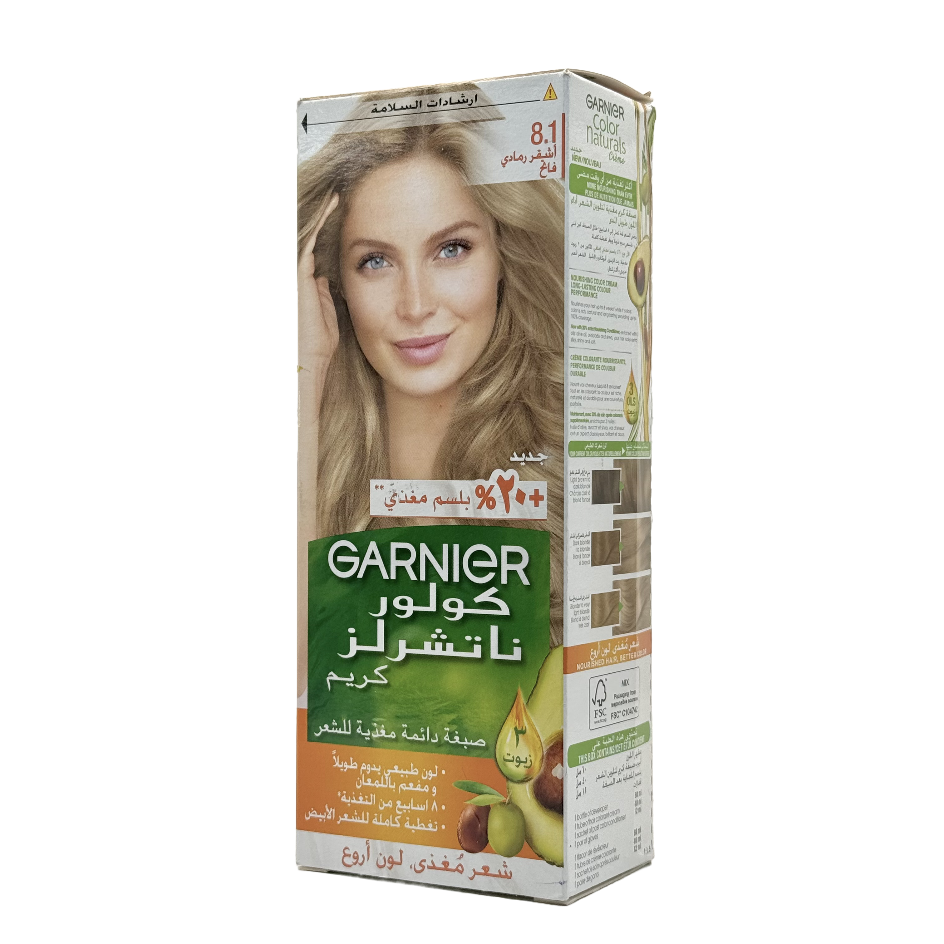 Garnier Color Naturals 8.1 Light Ash Blonde Permanent Hair Color Cream - غارنييه كولور ناتشورلز 8.1 أشقر فاتح رمادي كريم صبغة شعر دائمة