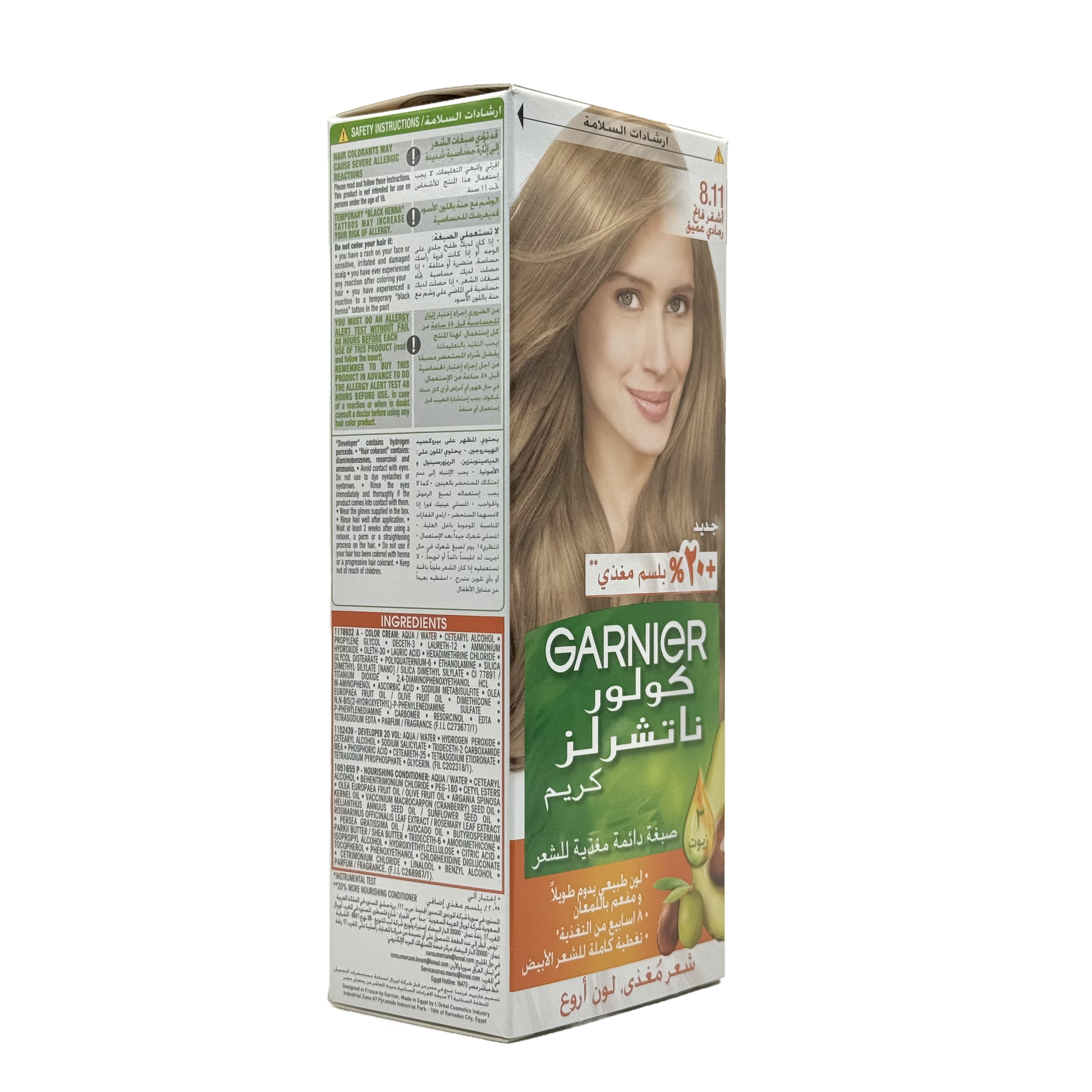 Garnier Color Naturals 8.11 Deep Ashy Light Blonde Permanent Hair Color Cream - غارنييه كولور ناتشورلز 8.11 أشقر فاتح رمادي عميق كريم صبغة شعر دائمة