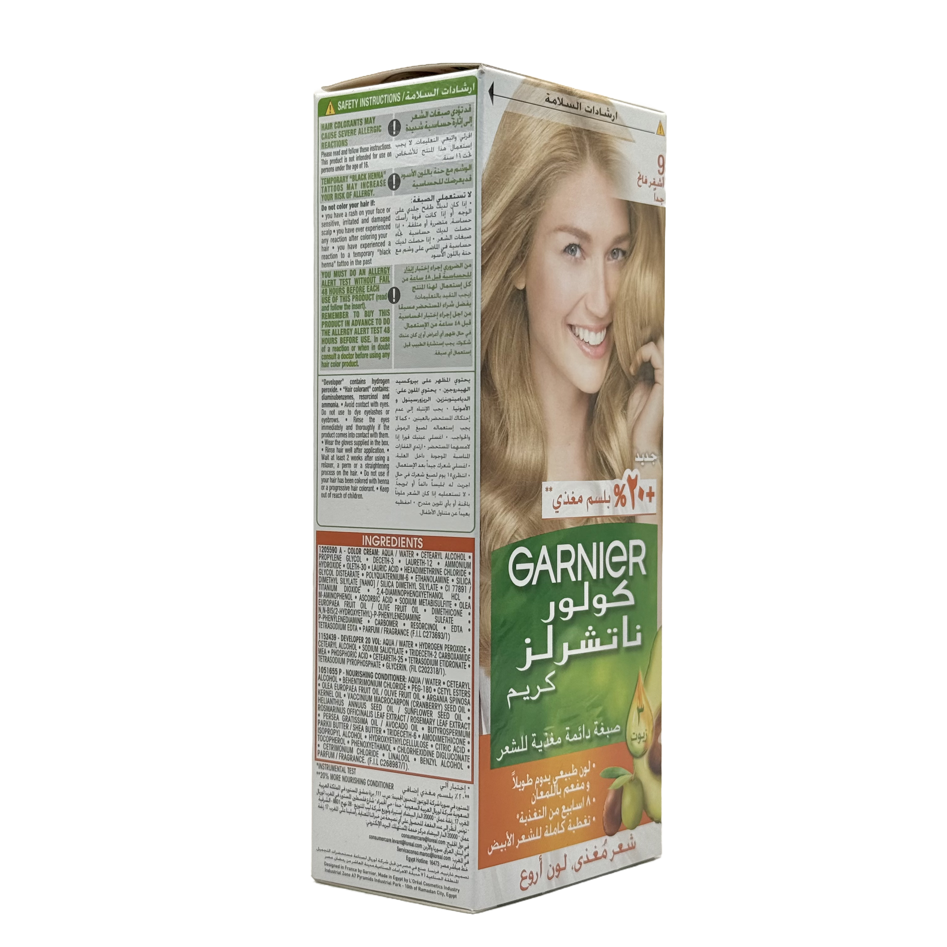 Garnier Color Naturals 9.0 Extra Light Blonde Permanent Hair Color Cream - غارنييه كولور ناتشورلز 9.0 أشقر فاتح جدا كريم صبغة شعر دائمة