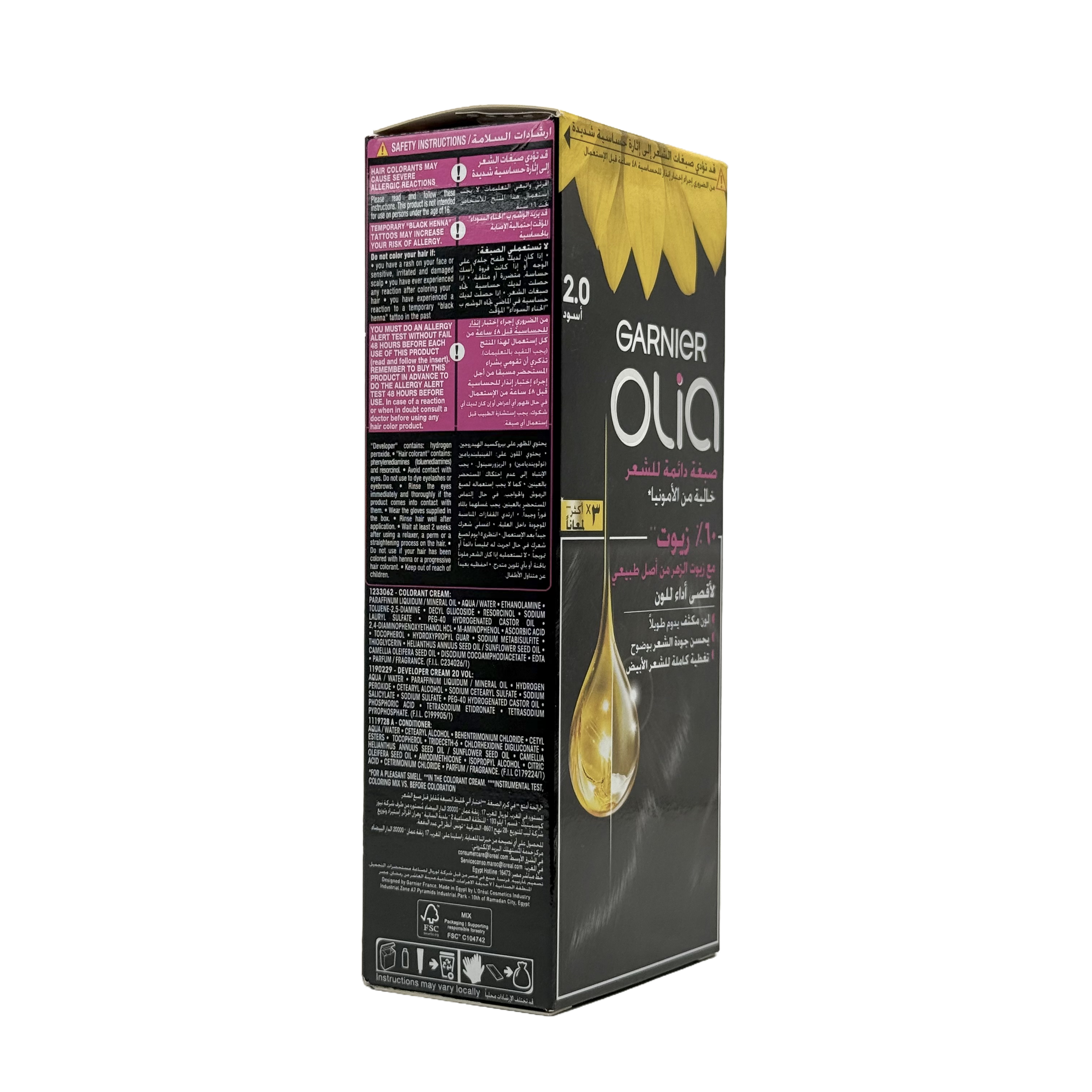 Olia by Garnier 2.0 Black No Ammonia Permanent Hair Color - أوليا من غارنييه 2.0 أسود صبغة شعر دائمة بدون أمونيا