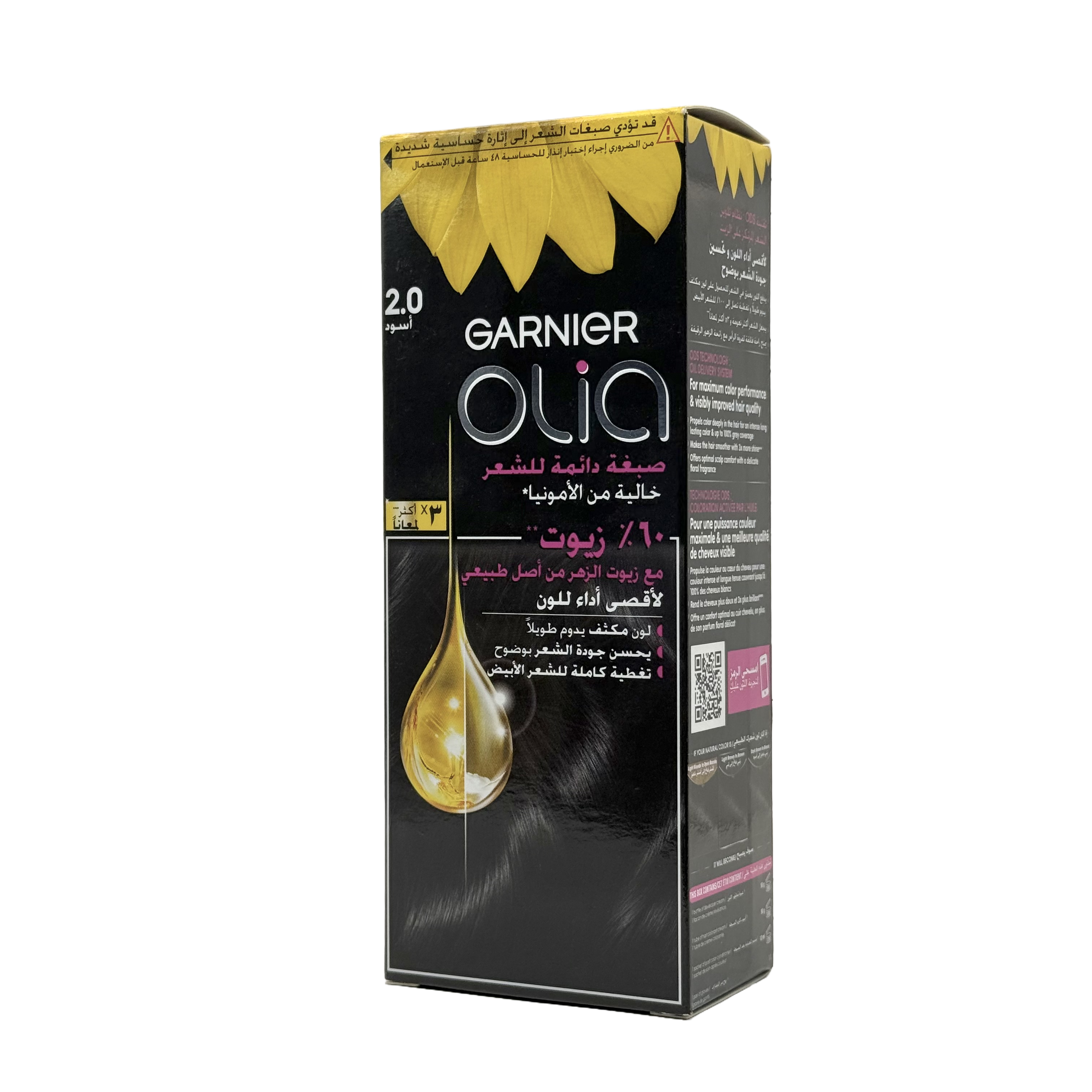 Olia by Garnier 2.0 Black No Ammonia Permanent Hair Color - أوليا من غارنييه 2.0 أسود صبغة شعر دائمة بدون أمونيا