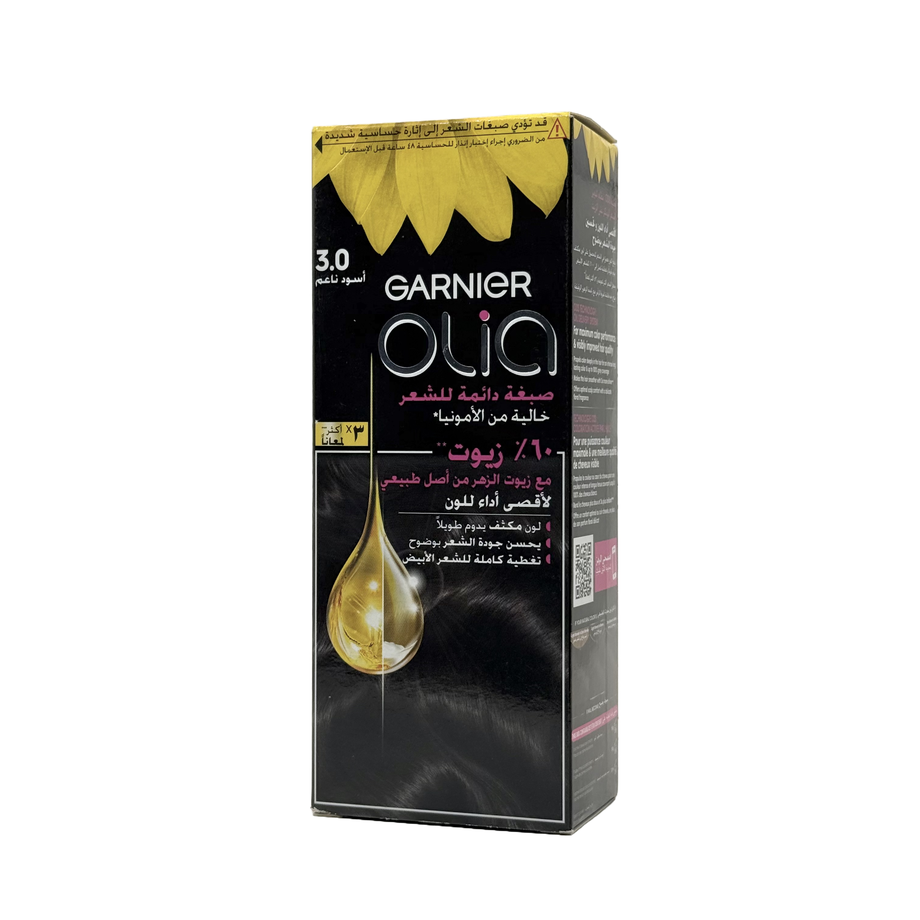 Olia by Garnier 3.0 Soft Black No Ammonia Permanent Hair Color - أوليا من غارنييه 3.0 أسود ناعم صبغة شعر دائمة بدون أمونيا