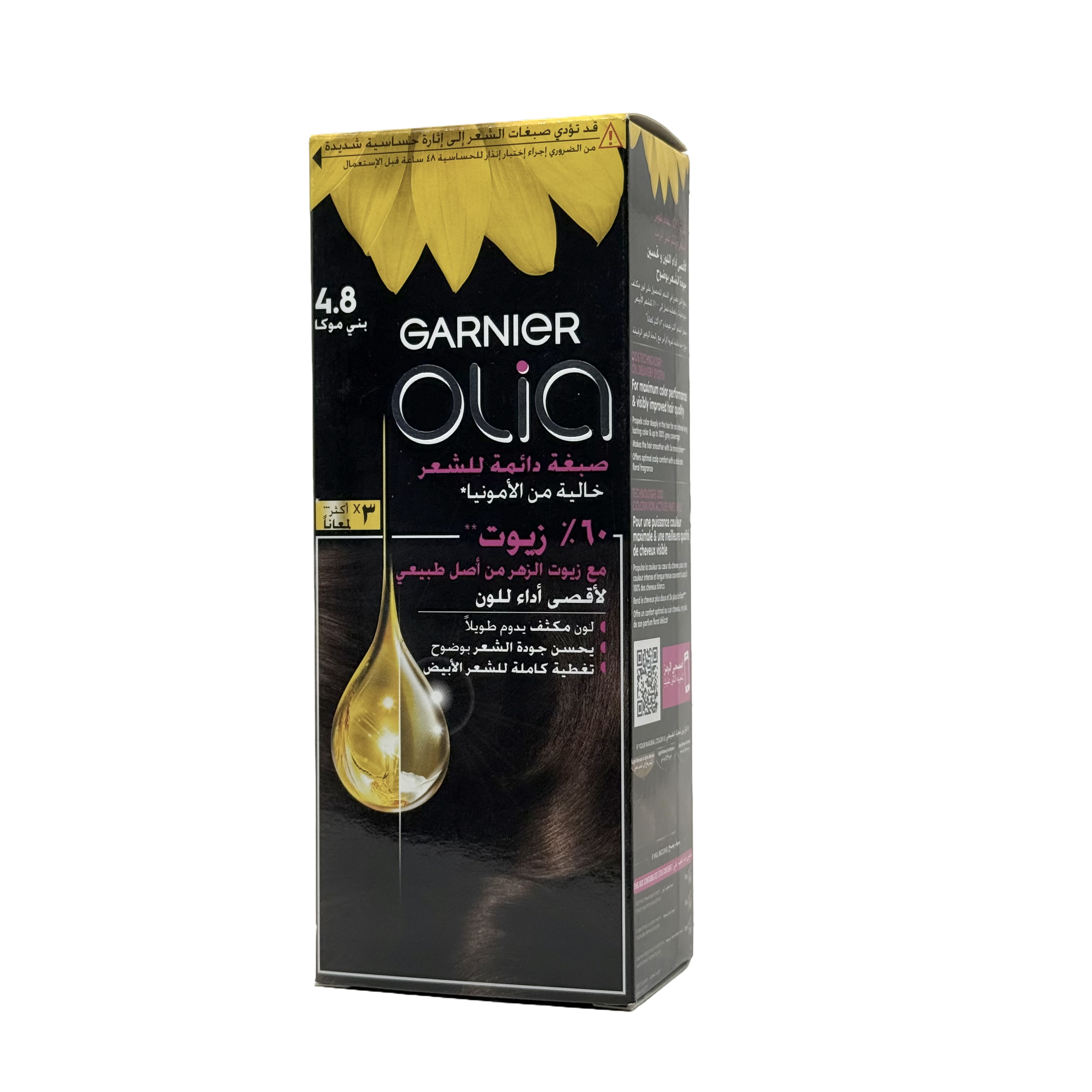 Olia by Garnier 4.8 Mocha No Ammonia Permanent Hair Color - أوليا من غارنييه 4.8 موكا صبغة شعر دائمة بدون أمونيا