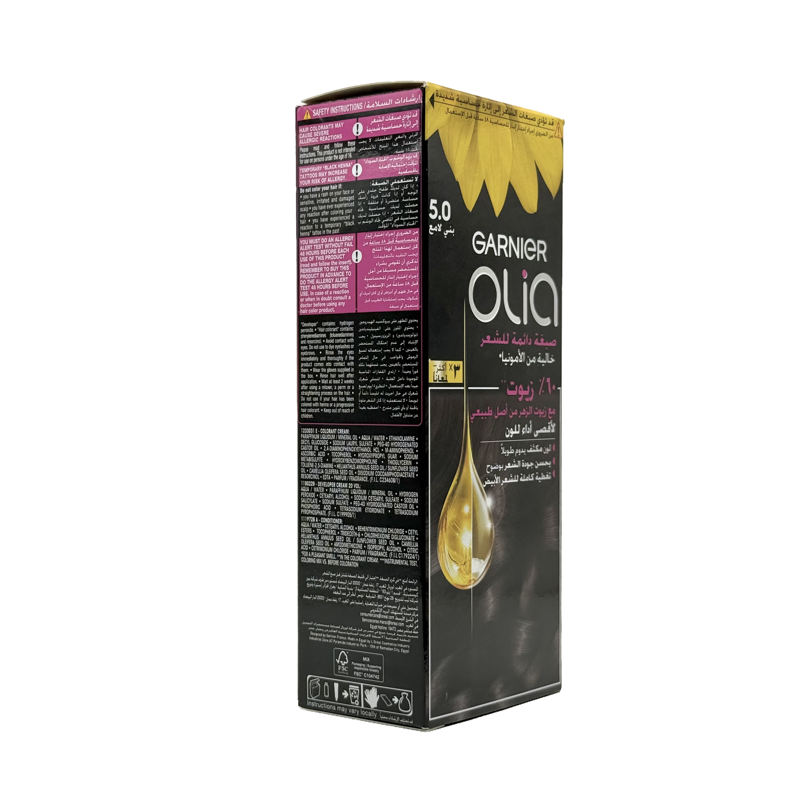 Olia by Garnier 5.0 Luminous Brown No Ammonia Permanent Hair Color - أوليا من غارنييه 5.0 بني لامع صبغة شعر دائمة بدون أمونيا