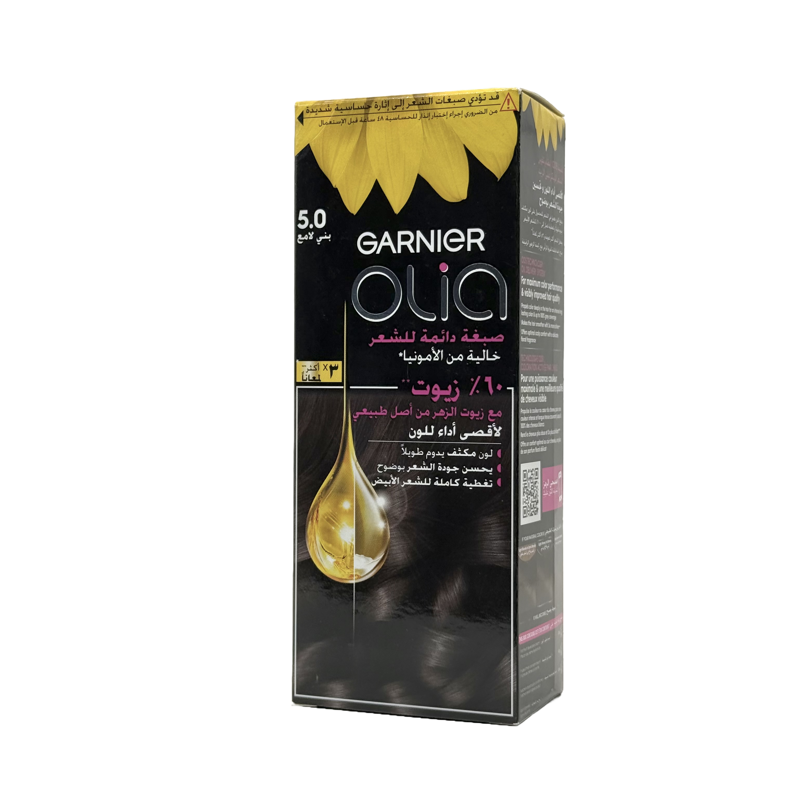 Olia by Garnier 5.0 Luminous Brown No Ammonia Permanent Hair Color - أوليا من غارنييه 5.0 بني لامع صبغة شعر دائمة بدون أمونيا