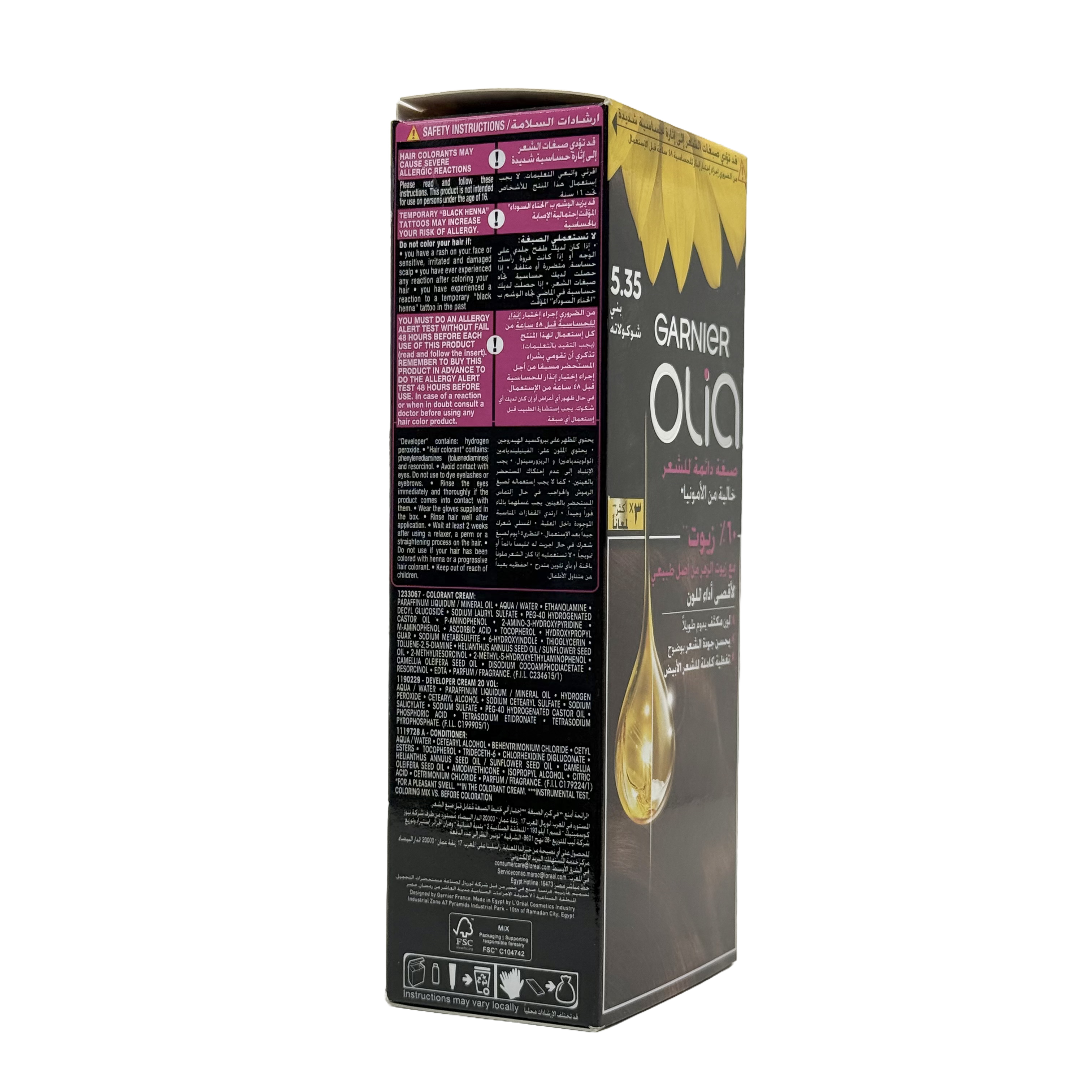 Olia by Garnier 5.35 Chocolate Brown No Ammonia Permanent Hair Color - أوليا من غارنييه 5.35 بني شوكولاتة صبغة شعر دائمة بدون أمونيا