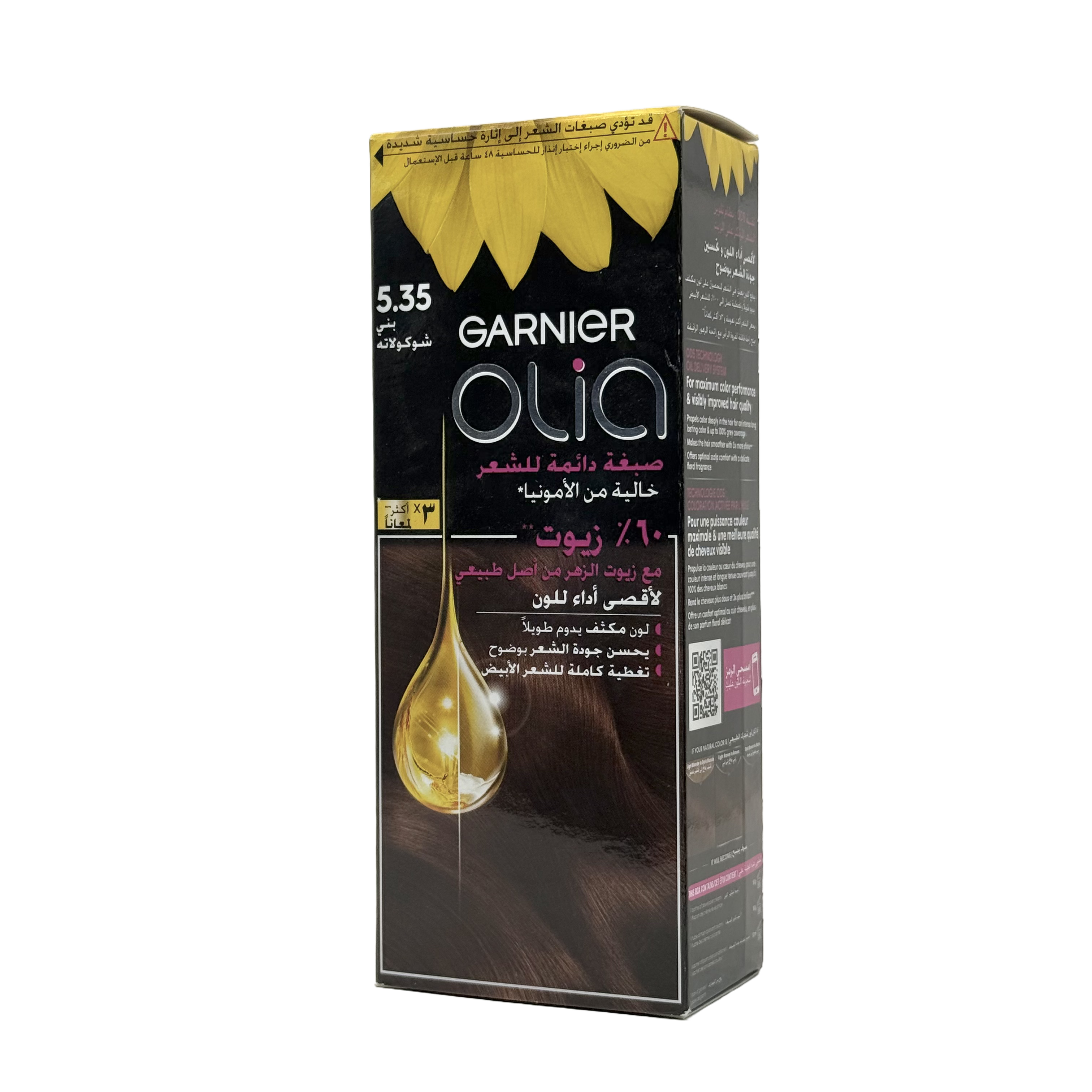 Olia by Garnier 5.35 Chocolate Brown No Ammonia Permanent Hair Color - أوليا من غارنييه 5.35 بني شوكولاتة صبغة شعر دائمة بدون أمونيا