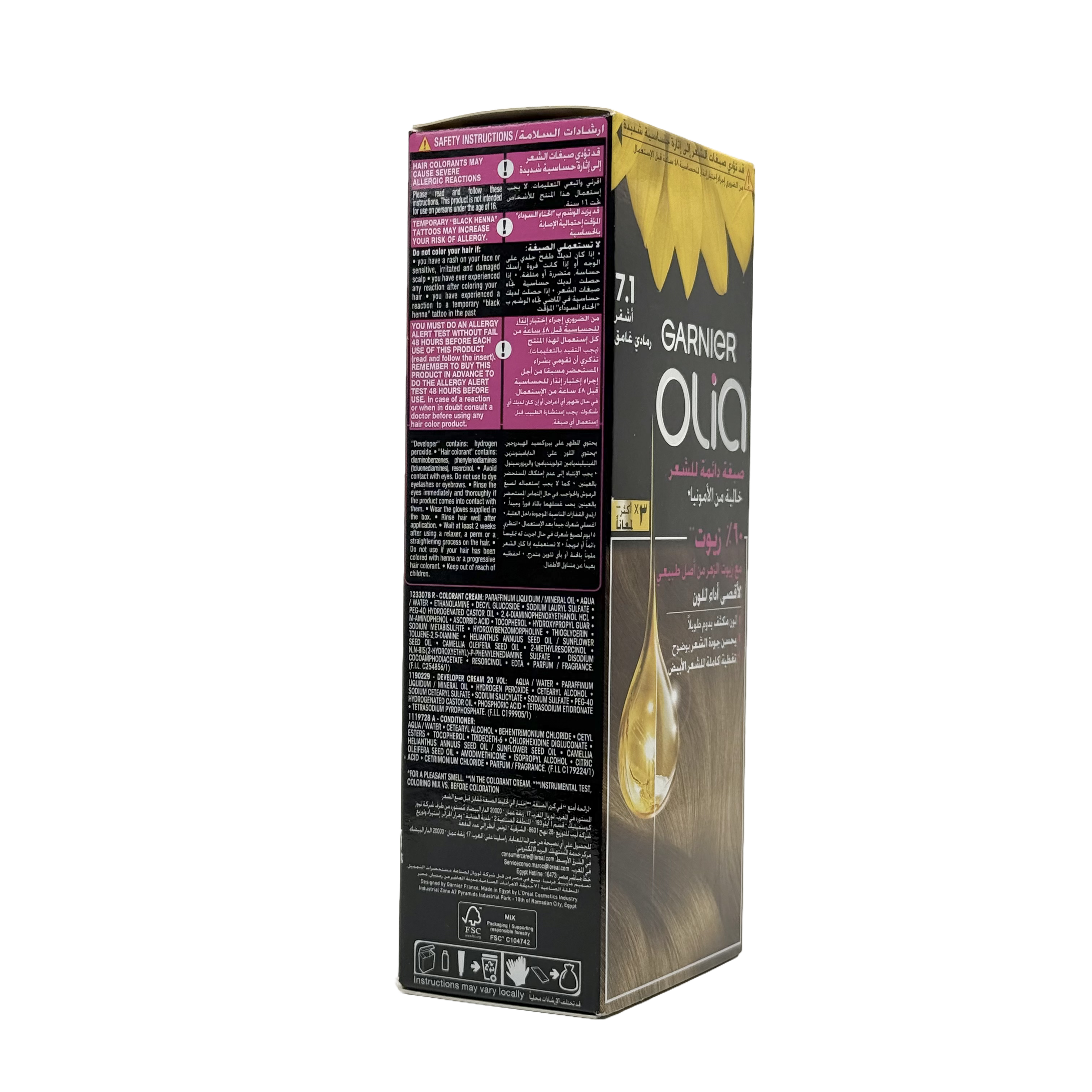 Olia by Garnier 7.1 Dark Ash Blonde No Ammonia Permanent Hair Color - أوليا من غارنييه 7.1 أشقر داكن رمادي صبغة شعر دائمة بدون أمونيا