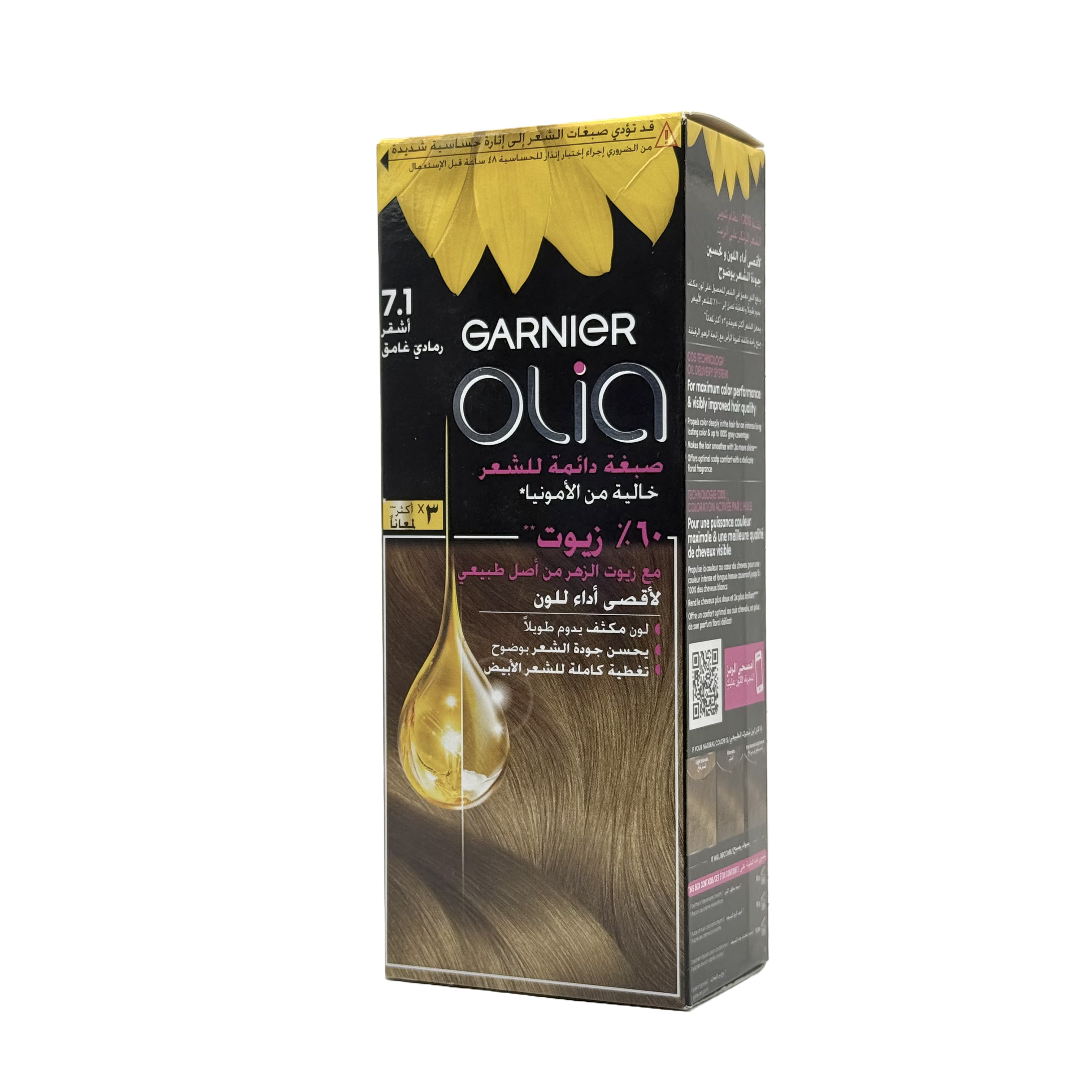 Olia by Garnier 7.1 Dark Ash Blonde No Ammonia Permanent Hair Color - أوليا من غارنييه 7.1 أشقر داكن رمادي صبغة شعر دائمة بدون أمونيا