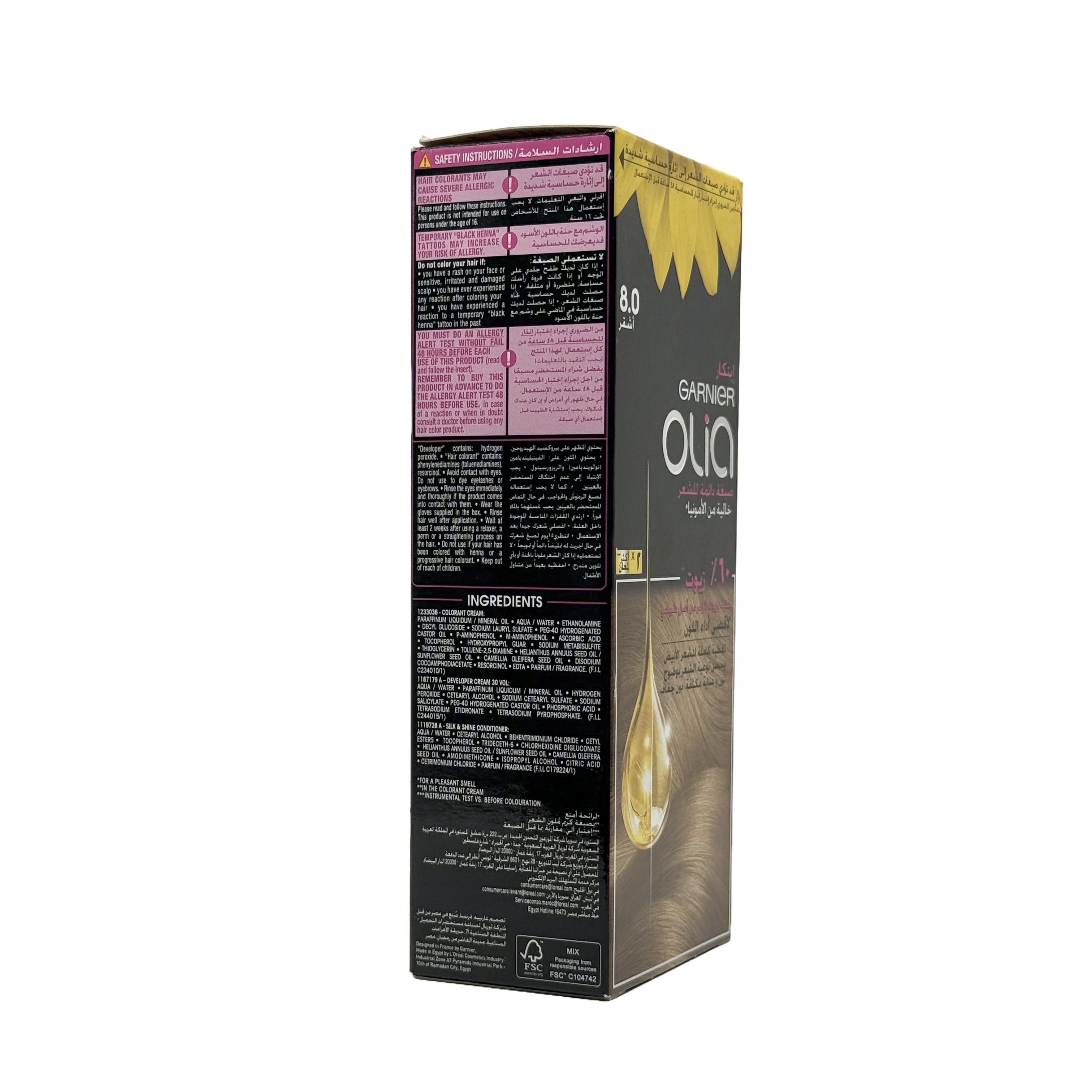 Olia by Garnier 8.0 Blonde No Ammonia Permanent Hair Color - أوليا من غارنييه 8.0 أشقر صبغة شعر دائمة بدون أمونيا