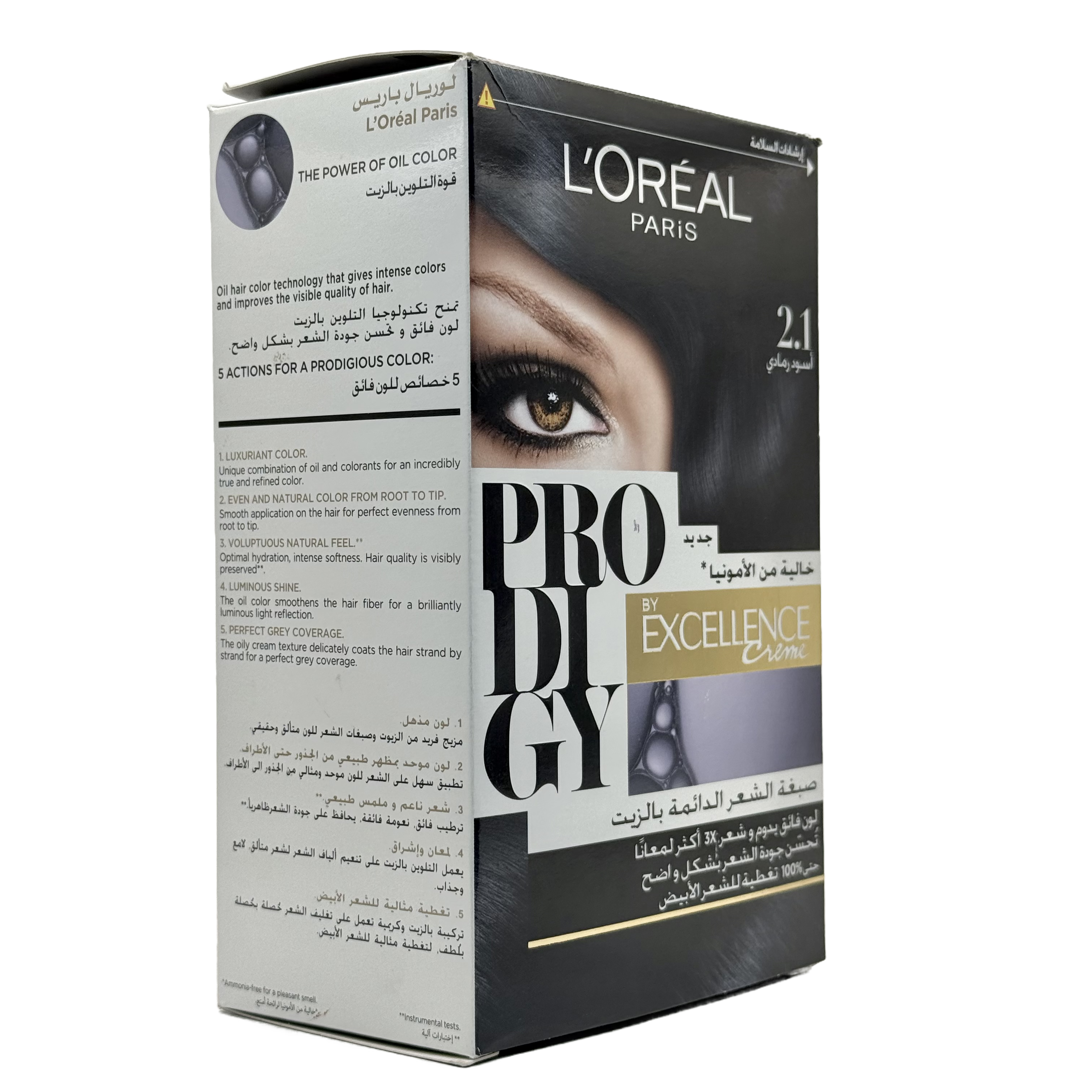 Loreal Prodigy Hair Color Shade 2.1 Ash Black - صبغة شعر لوريال برودجي 2.1 أسود رمادي