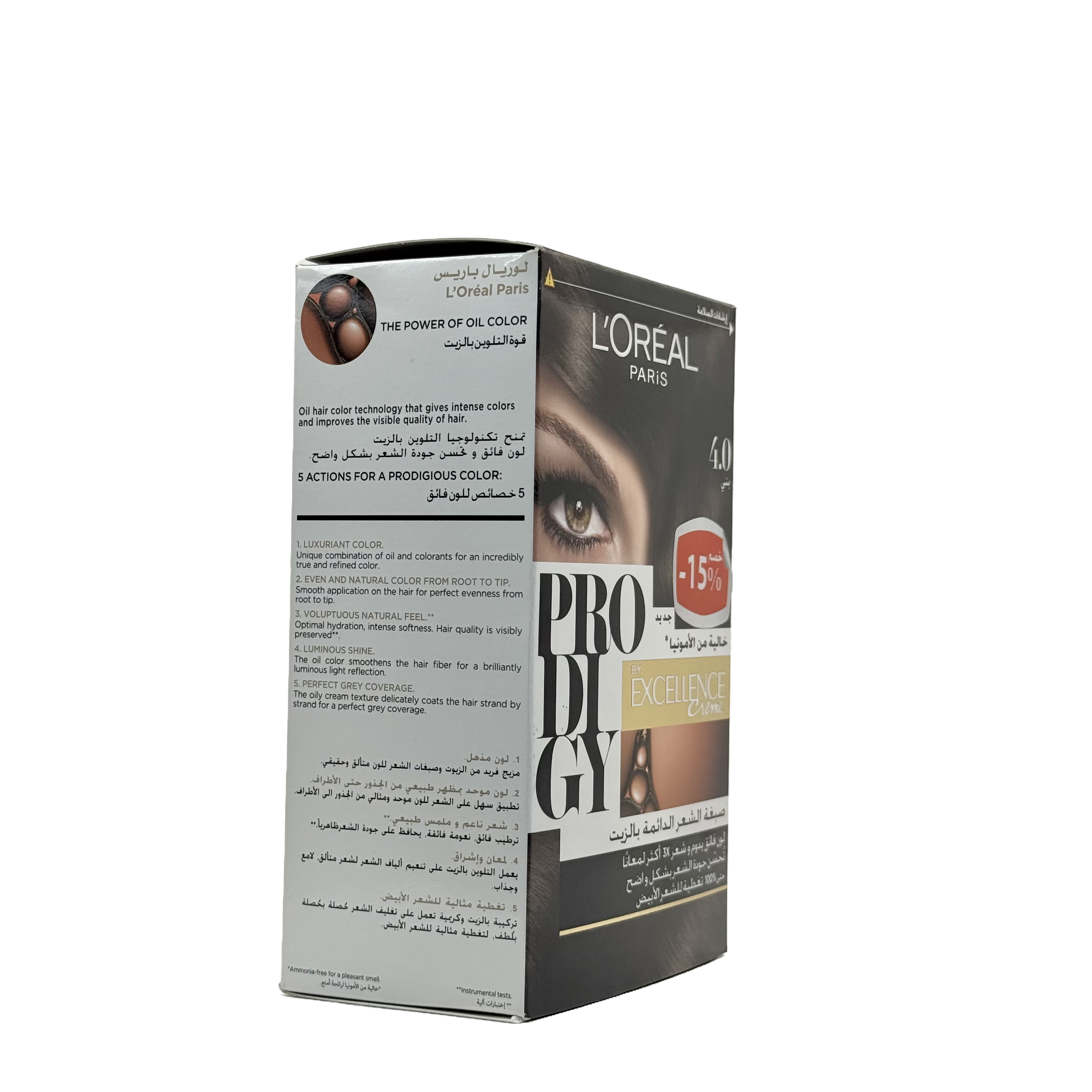 Loreal Prodigy Hair Color Shade 4.0 Brown - صبغة شعر لوريال برودجي 4.0 بني