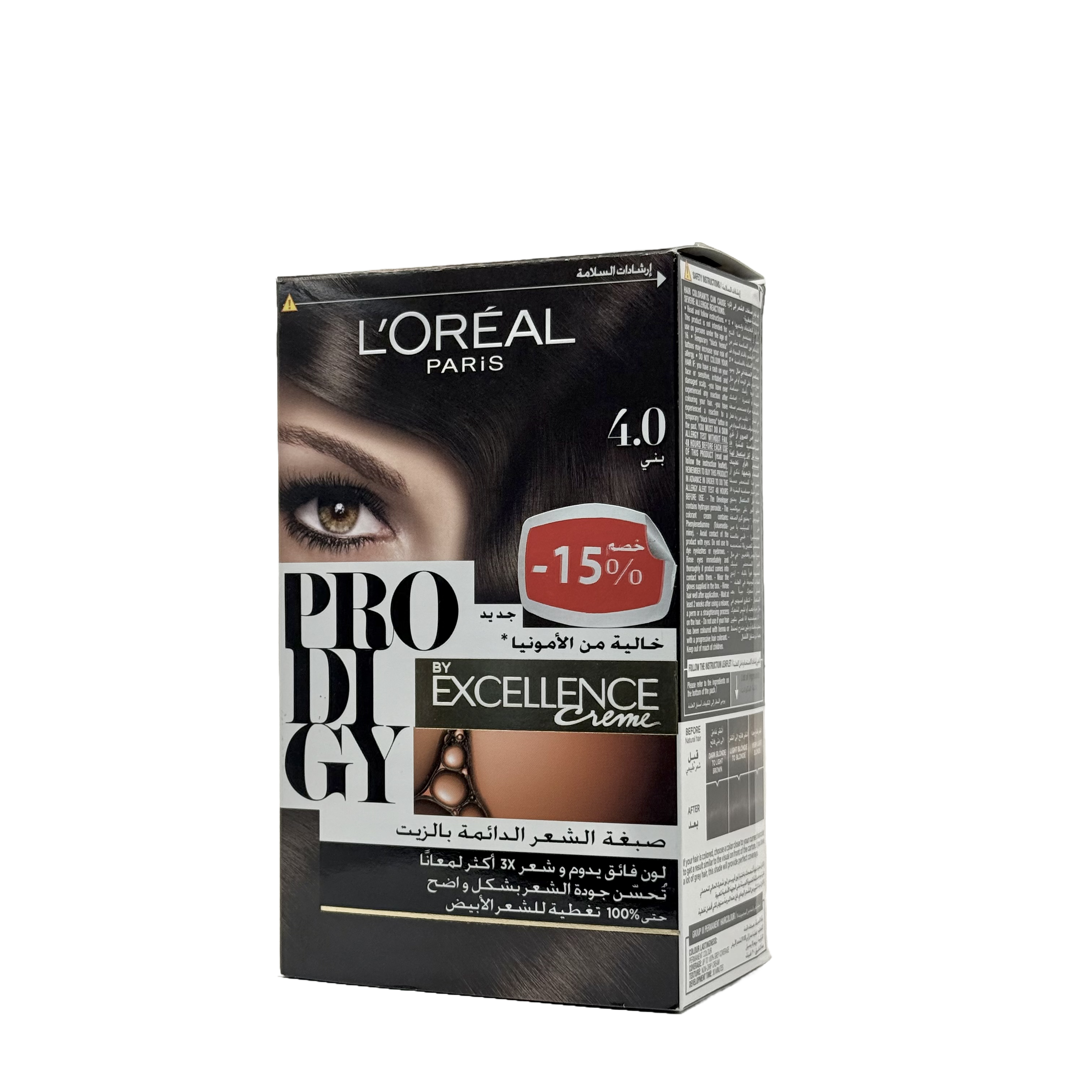 Loreal Prodigy Hair Color Shade 4.0 Brown - صبغة شعر لوريال برودجي 4.0 بني