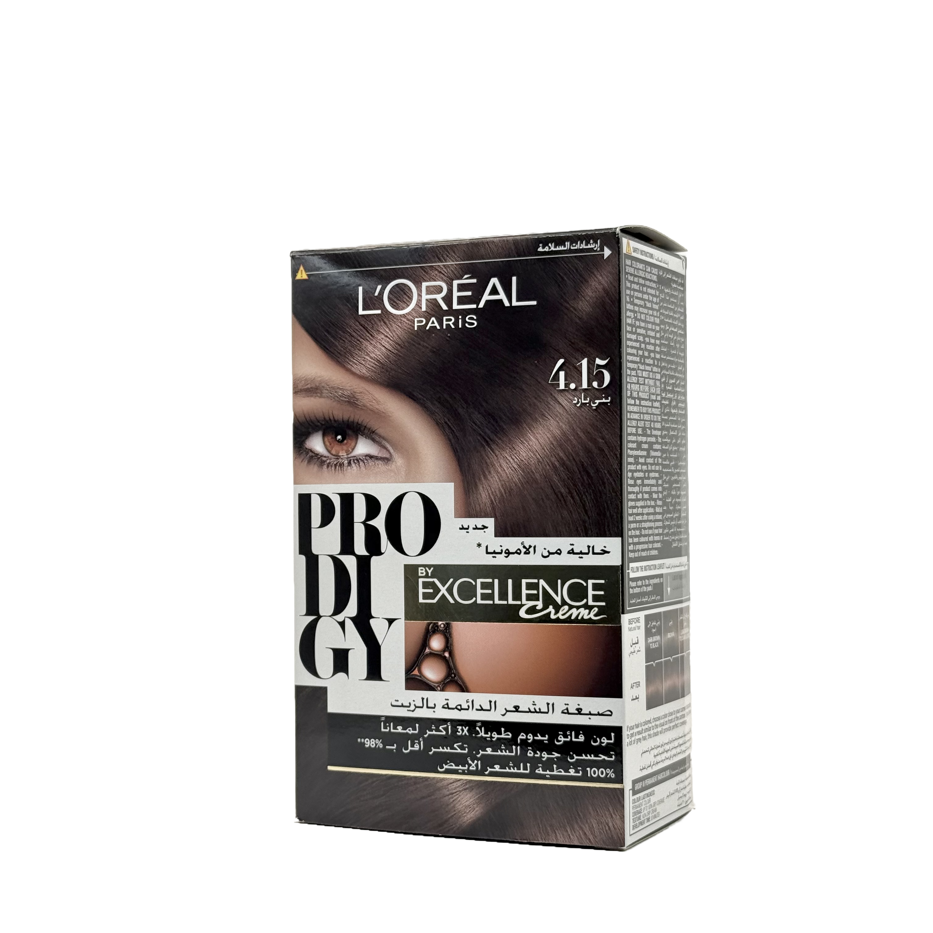 Loreal Prodigy Hair Color Shade 4.15 Natural Mahogany Brown - صبغة شعر لوريال برودجي 4.15 بني ماهوغاني طبيعي