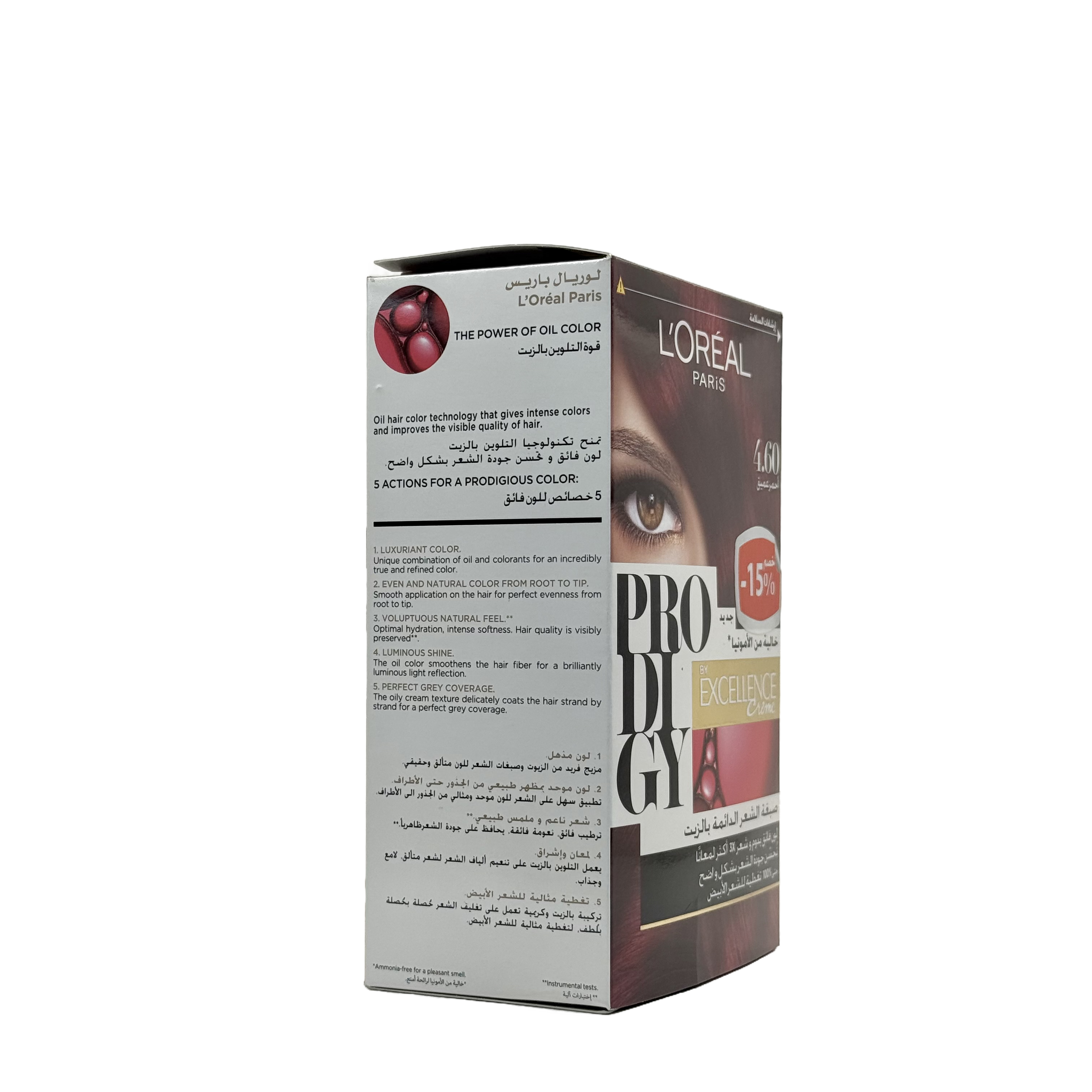 Loreal Prodigy Hair Color Shade 4.60 Red - صبغة شعر لوريال برودجي 4.60 أحمر