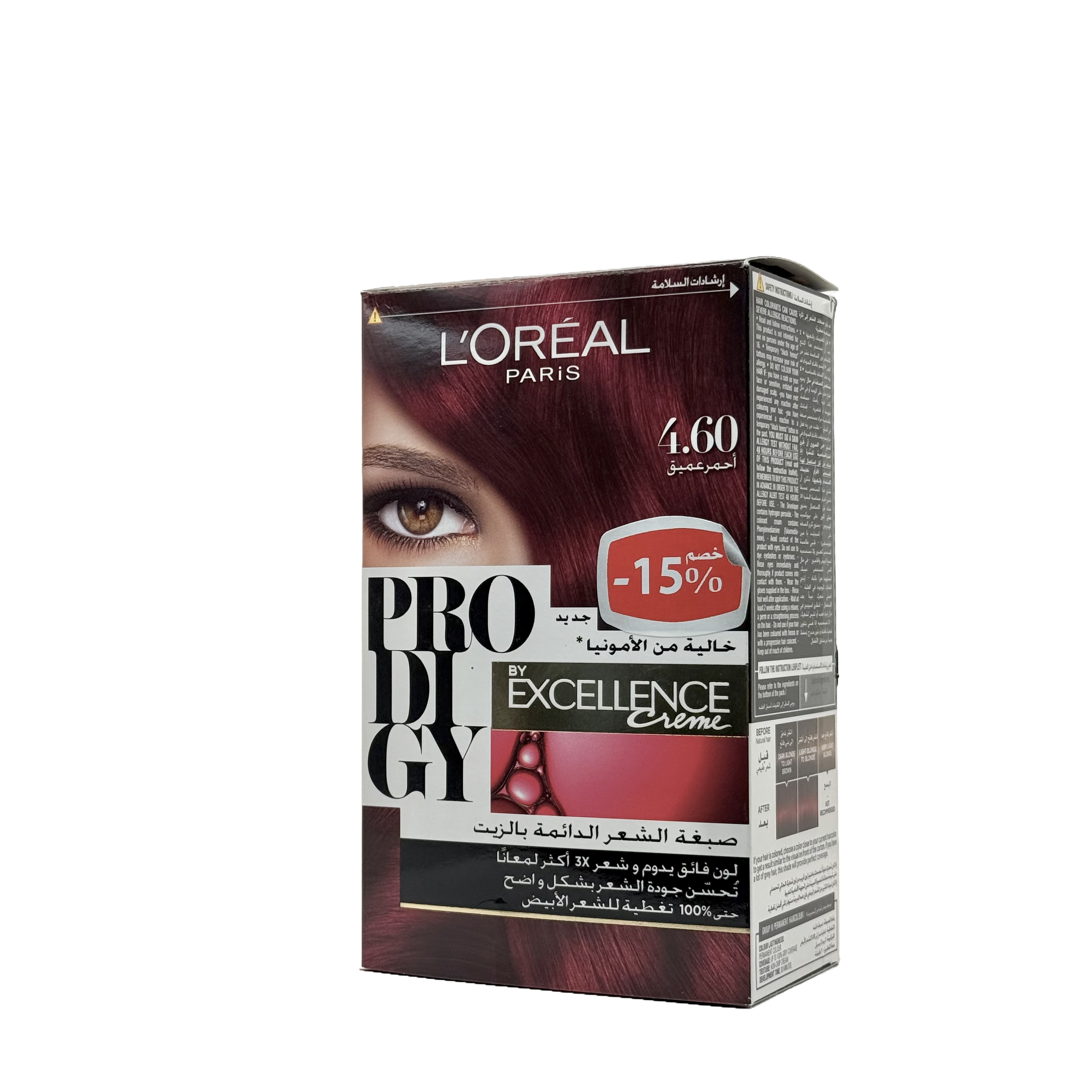 Loreal Prodigy Hair Color Shade 4.60 Red - صبغة شعر لوريال برودجي 4.60 أحمر