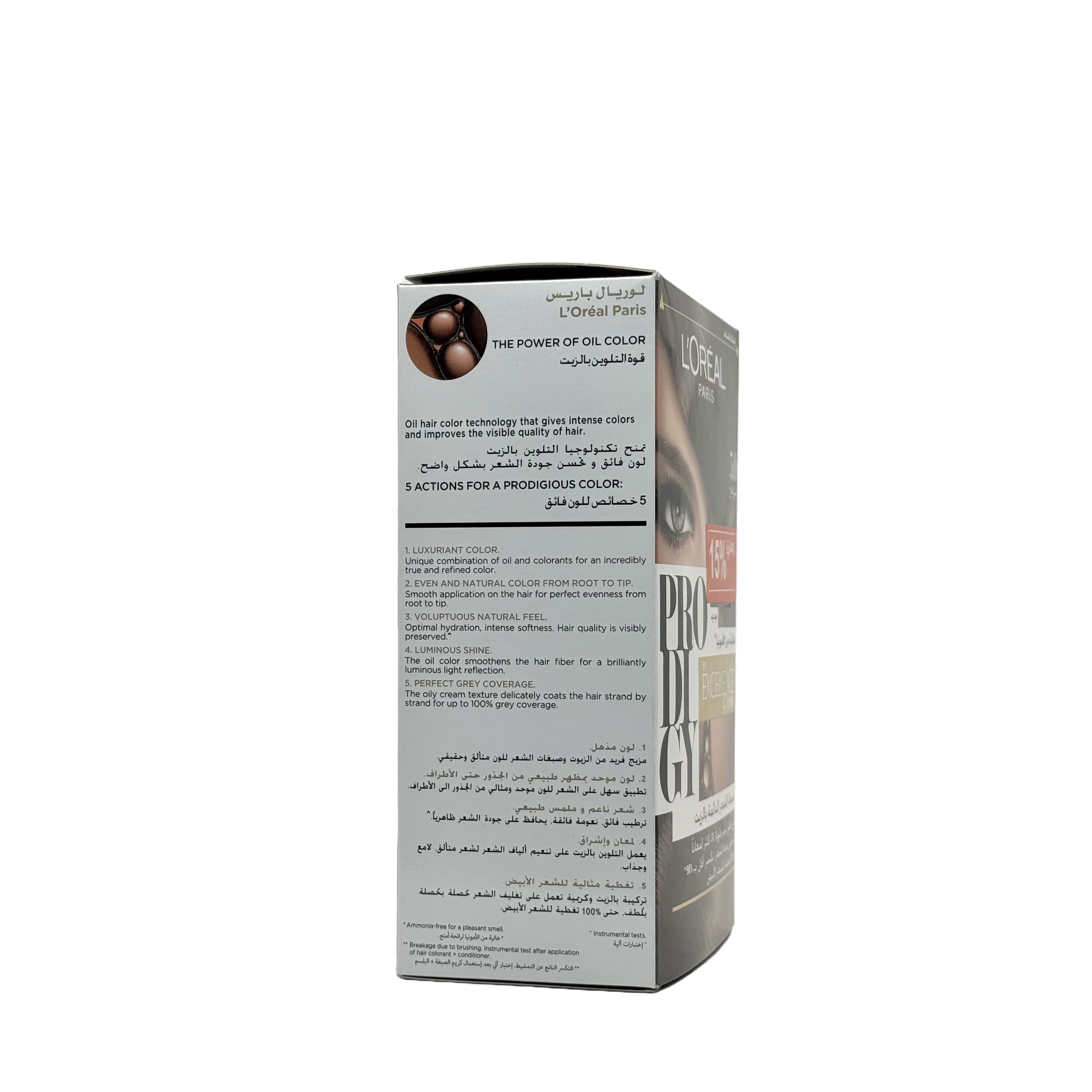 Loreal Prodigy Hair Color Shade 5.0 Natural Medium Brown - صبغة شعر لوريال برودجي 5.0 بني متوسط طبيعي