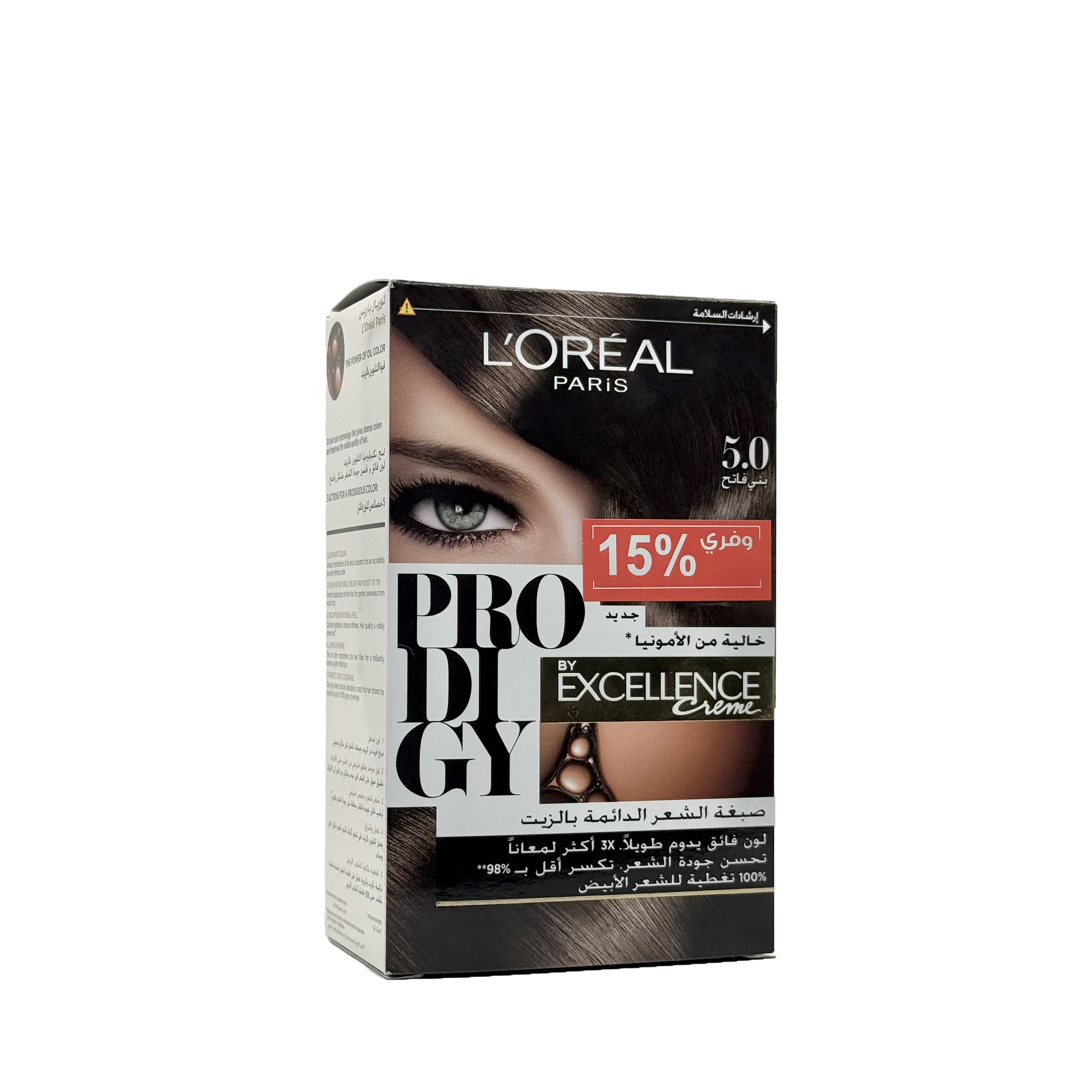Loreal Prodigy Hair Color Shade 5.0 Natural Medium Brown - صبغة شعر لوريال برودجي 5.0 بني متوسط طبيعي