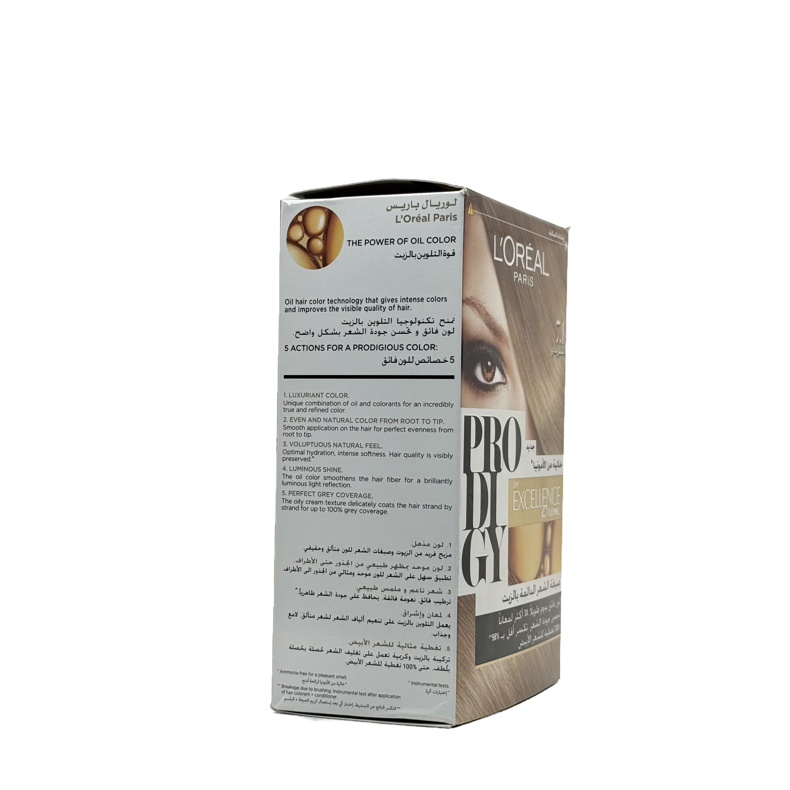 Loreal Prodigy Hair Color Shade 7.1 Ash Blonde - صبغة شعر لوريال برودجي 7.1 أشقر رمادي