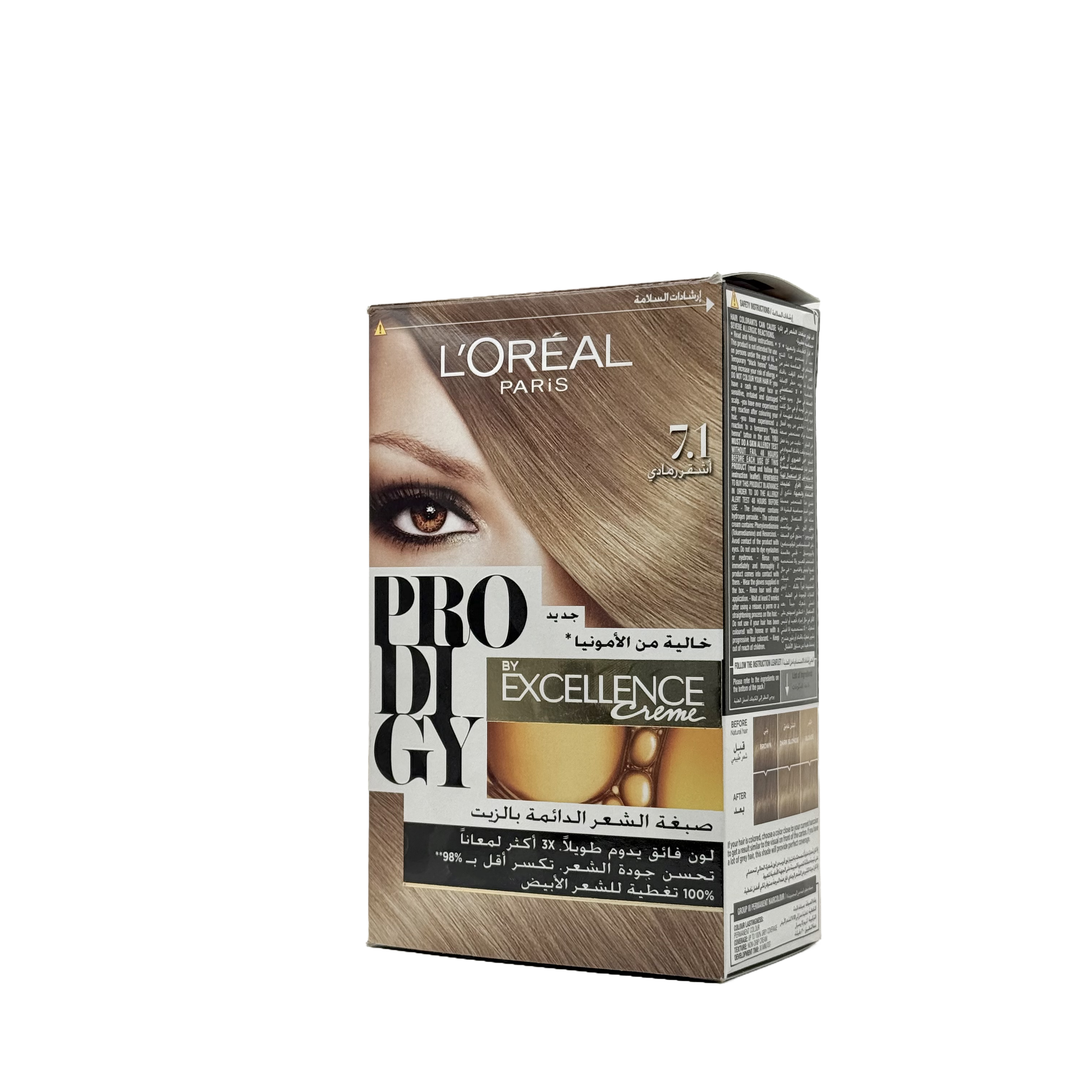 Loreal Prodigy Hair Color Shade 7.1 Ash Blonde - صبغة شعر لوريال برودجي 7.1 أشقر رمادي