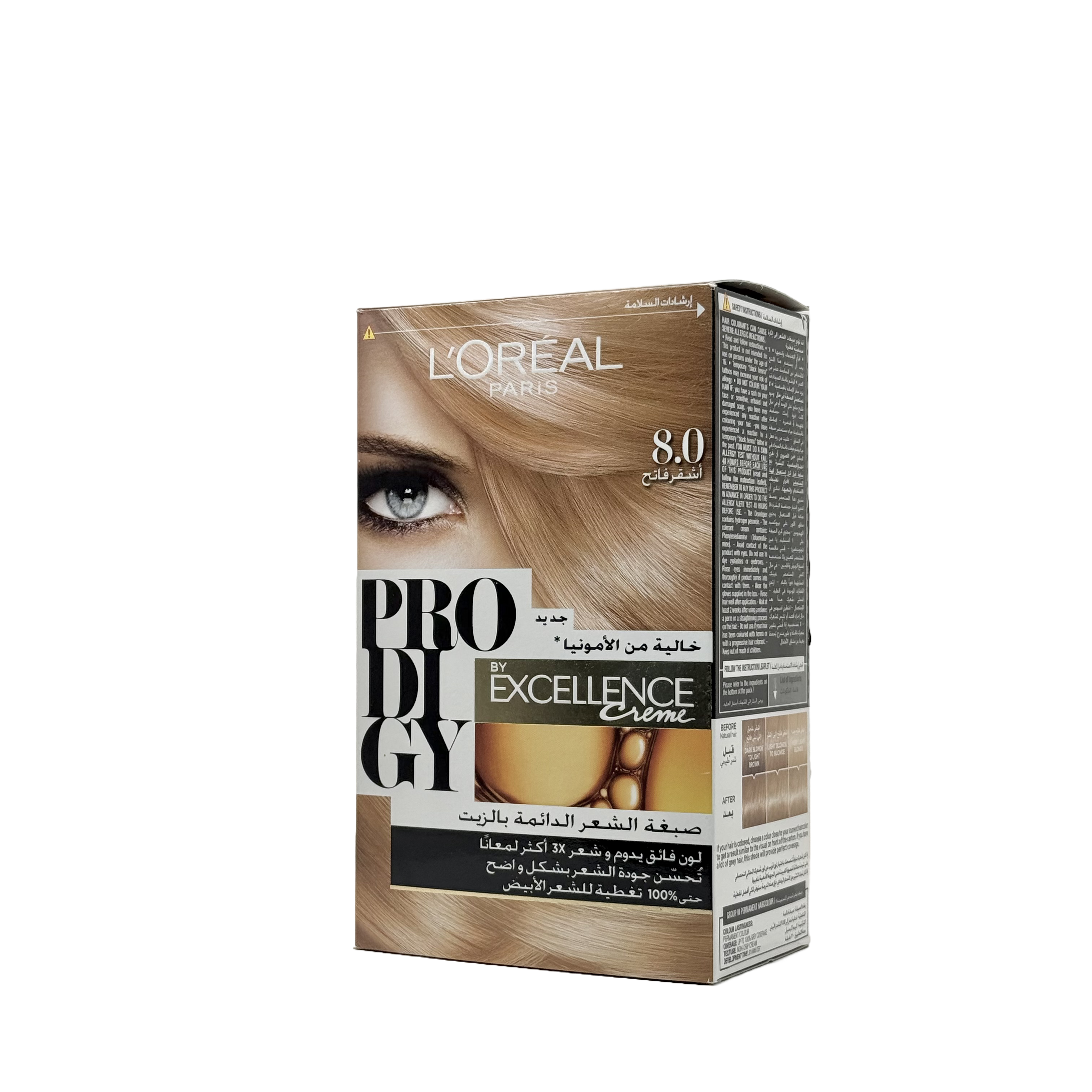 Loreal Prodigy Hair Color Shade 8.0 Light Blonde - صبغة شعر لوريال برودجي 8.0 أشقر فاتح