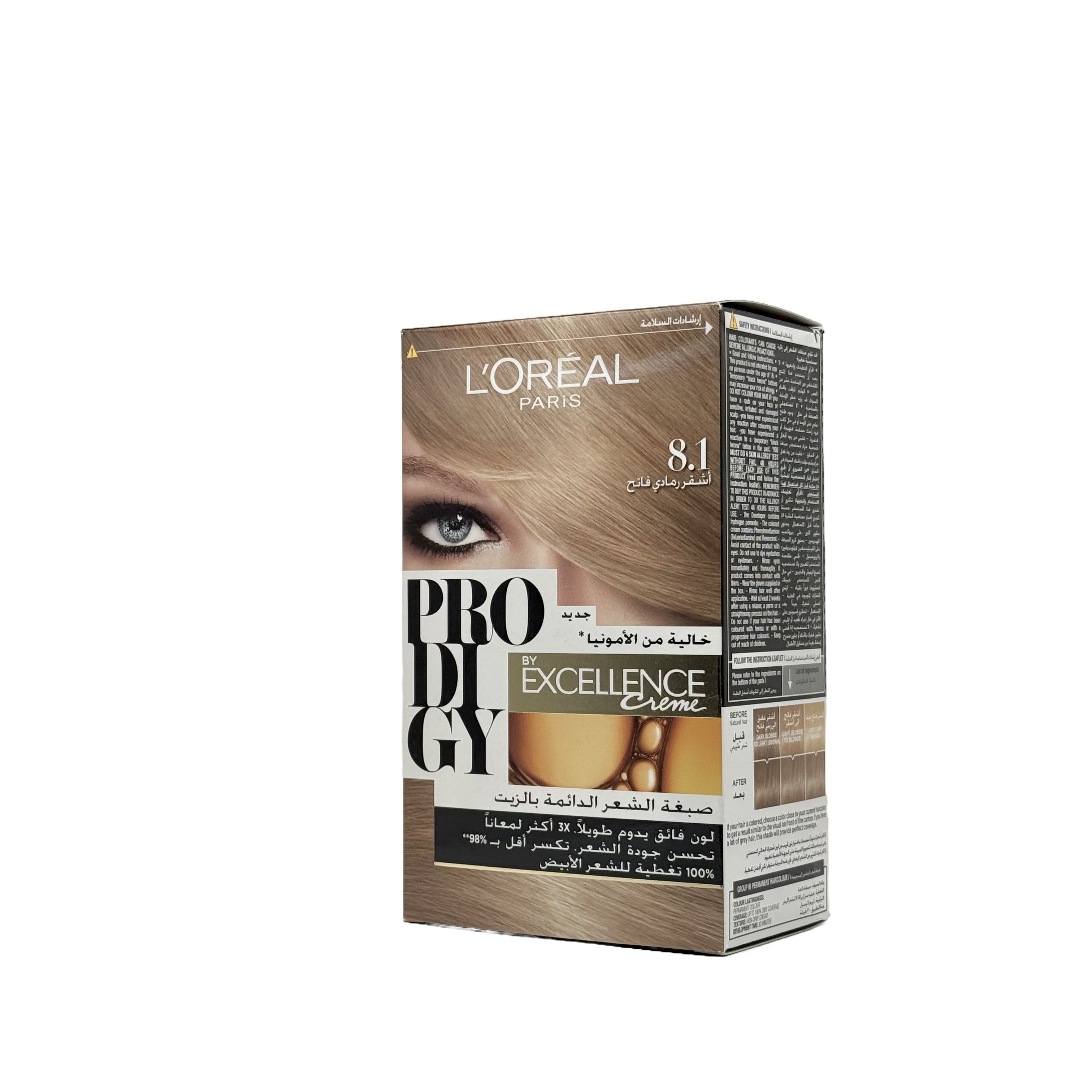 Loreal Prodigy Hair Color Shade 8.1 Light Ash Blonde - صبغة شعر لوريال برودجي 8.1 أشقر فاتح رمادي