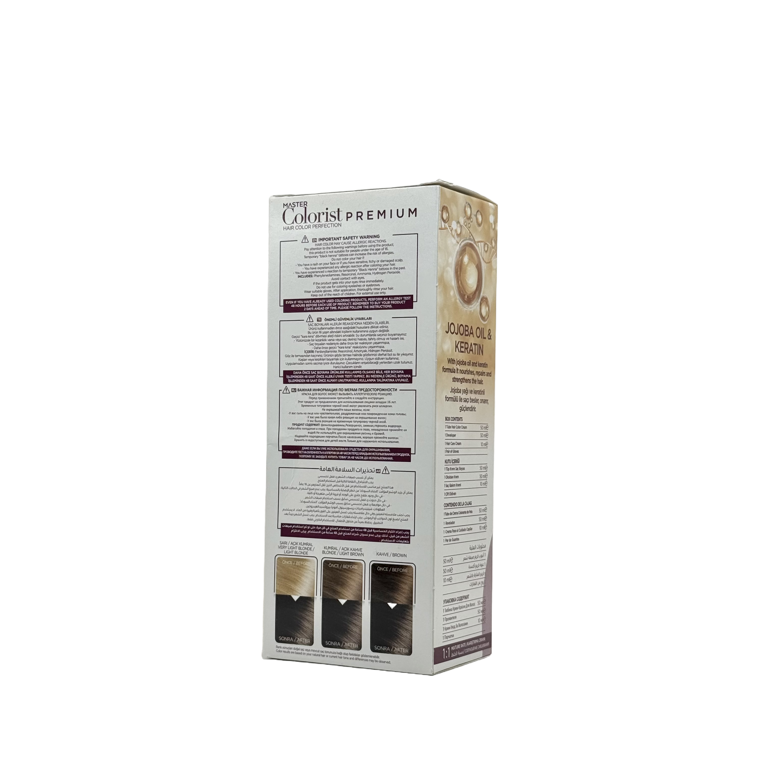 Master Colorist Premium Cream Hair Dye 3 Dark Brown - ماستر كولوريست بريميوم كريم صبغة شعر 3 بني داكن