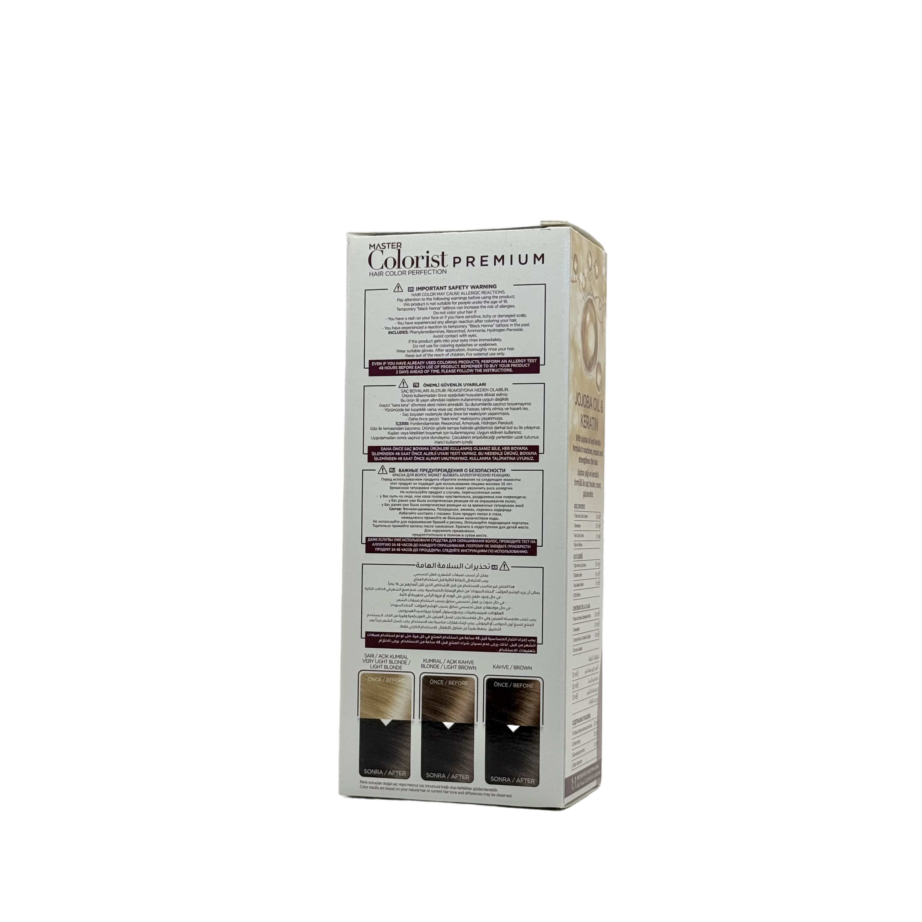 Master Colorist Premium Cream Hair Dye 5.0 Light Brown - ماستر كولوريست بريميوم كريم صبغة شعر 5.0 بني فاتح
