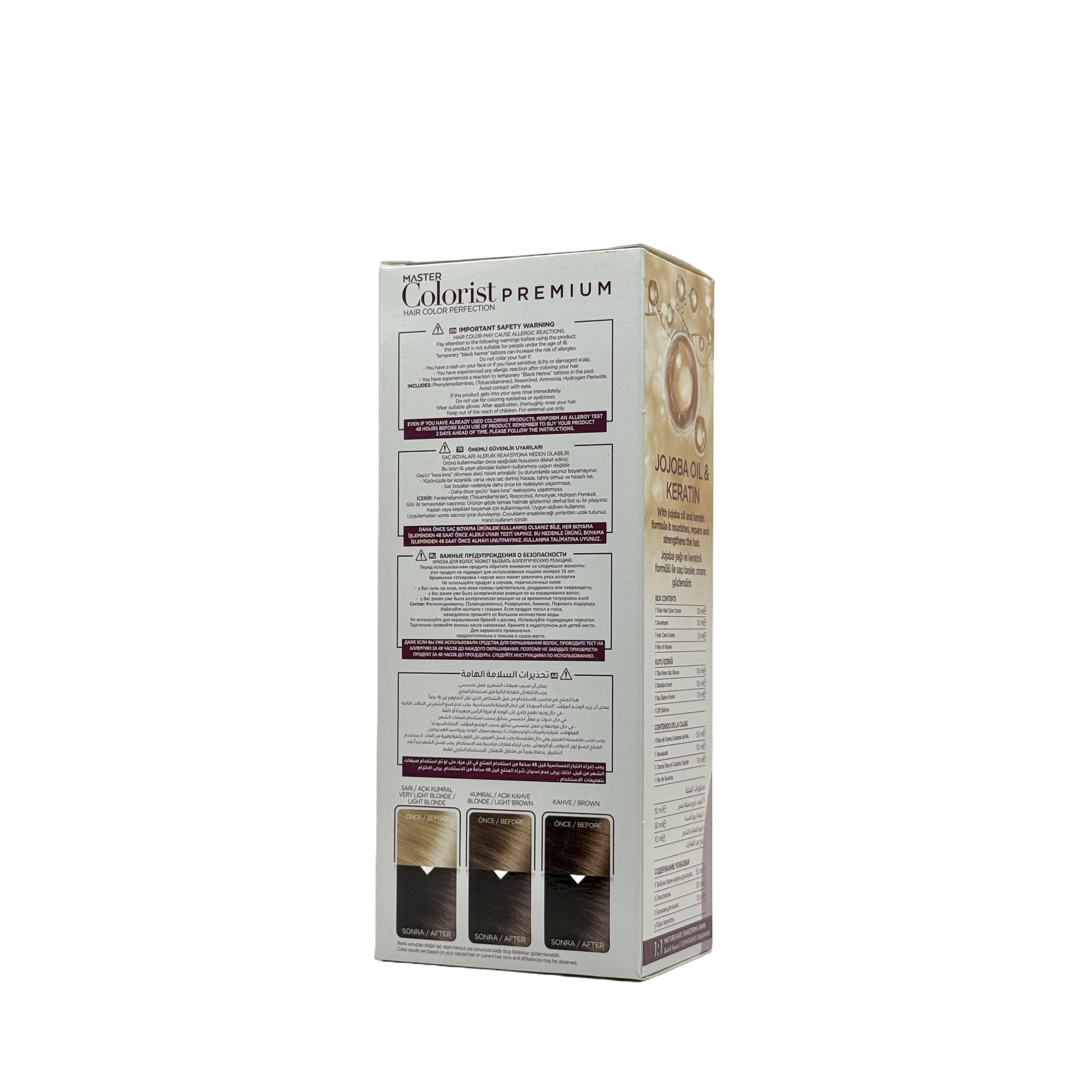 Master Colorist Premium Cream Hair Dye 6.7 Chocolate Coffee - ماستر كولوريست بريميوم كريم صبغة شعر 6.7 شوكولاتة قهوة