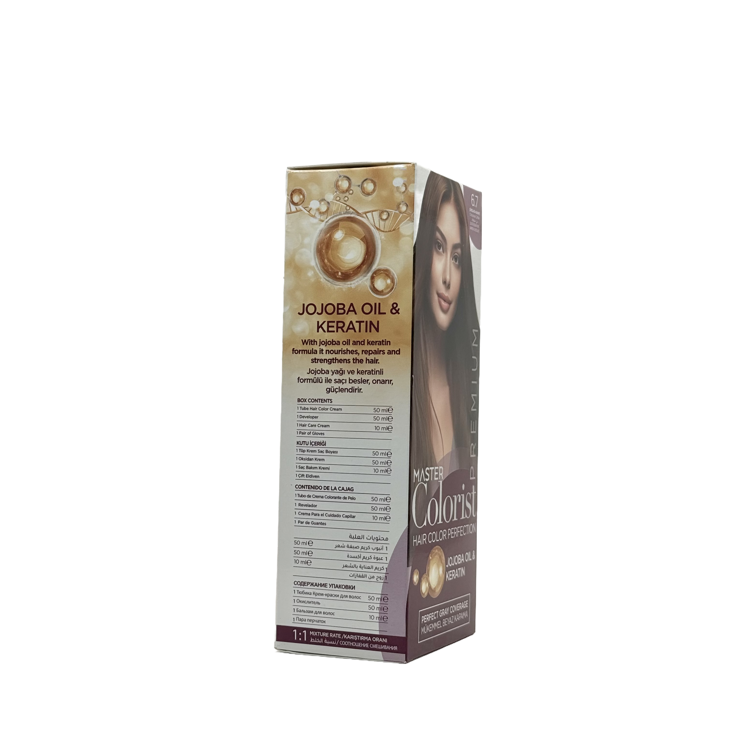 Master Colorist Premium Cream Hair Dye 6.7 Chocolate Coffee - ماستر كولوريست بريميوم كريم صبغة شعر 6.7 شوكولاتة قهوة