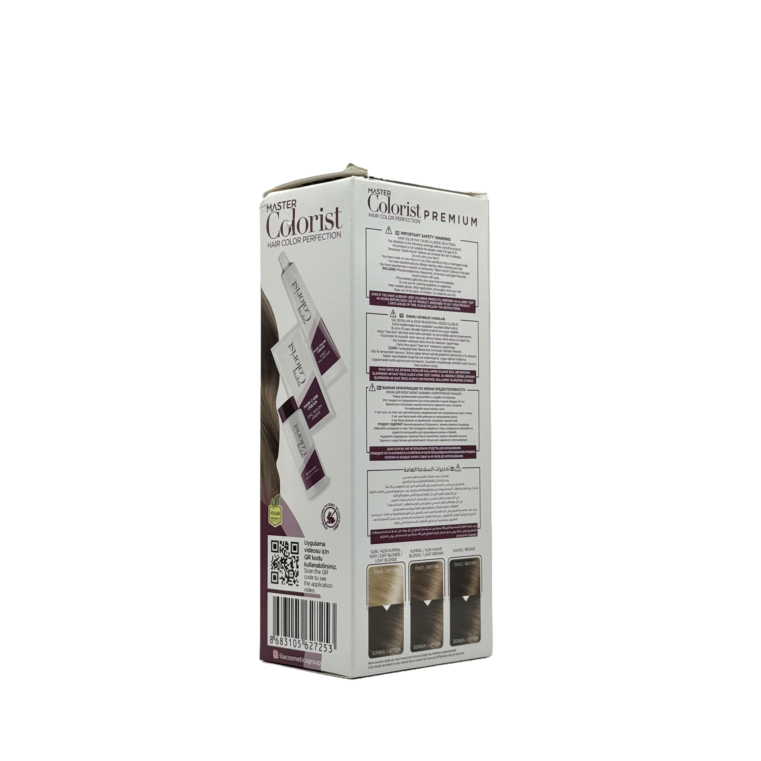 Master Colorist Premium Cream Hair Dye 7.0 Blonde - ماستر كولوريست بريميوم كريم صبغة شعر 7.0 أشقر