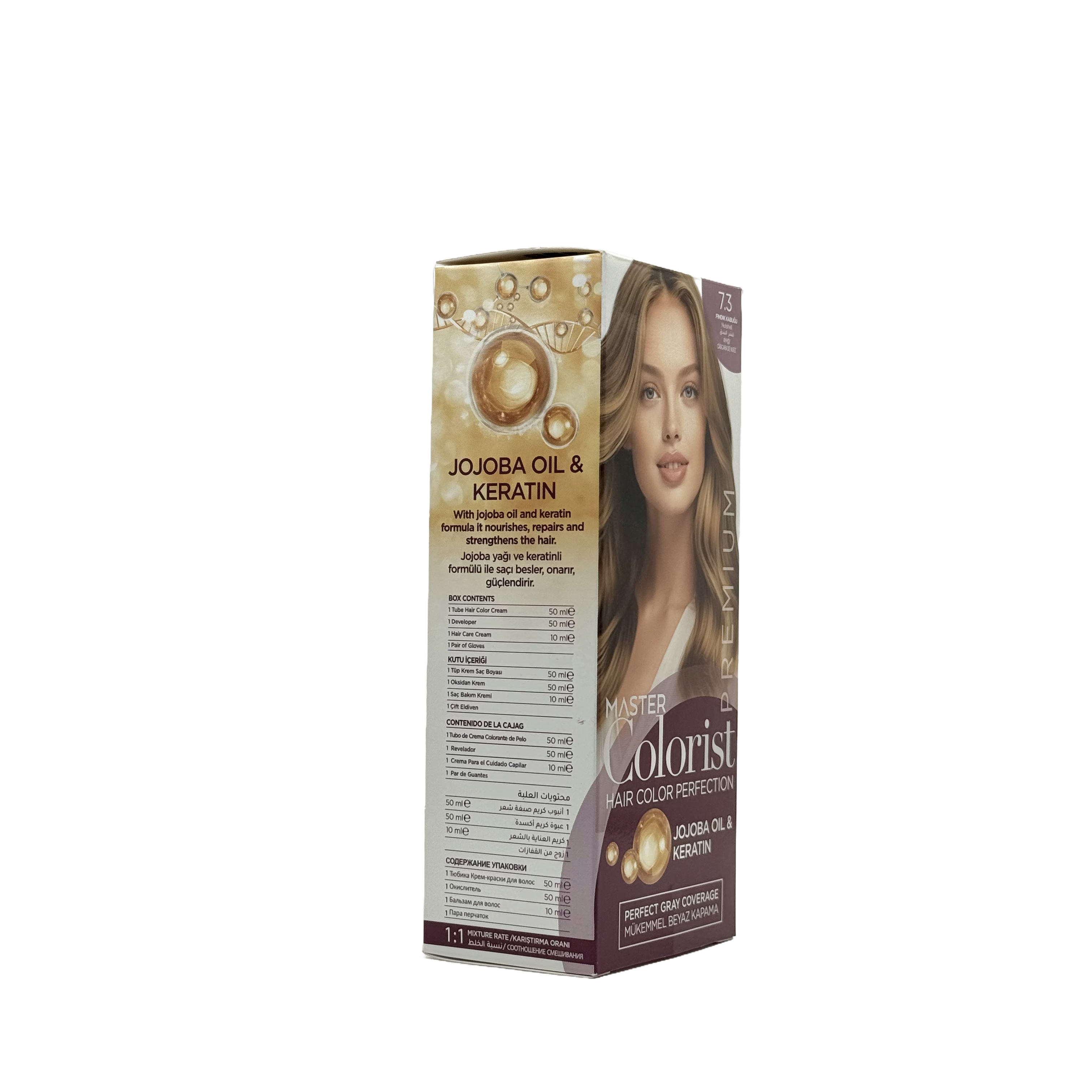 Master Colorist Premium Cream Hair Dye 7.3 Nutshell - ماستر كولوريست بريميوم كريم صبغة شعر 7.3 لون الجوز