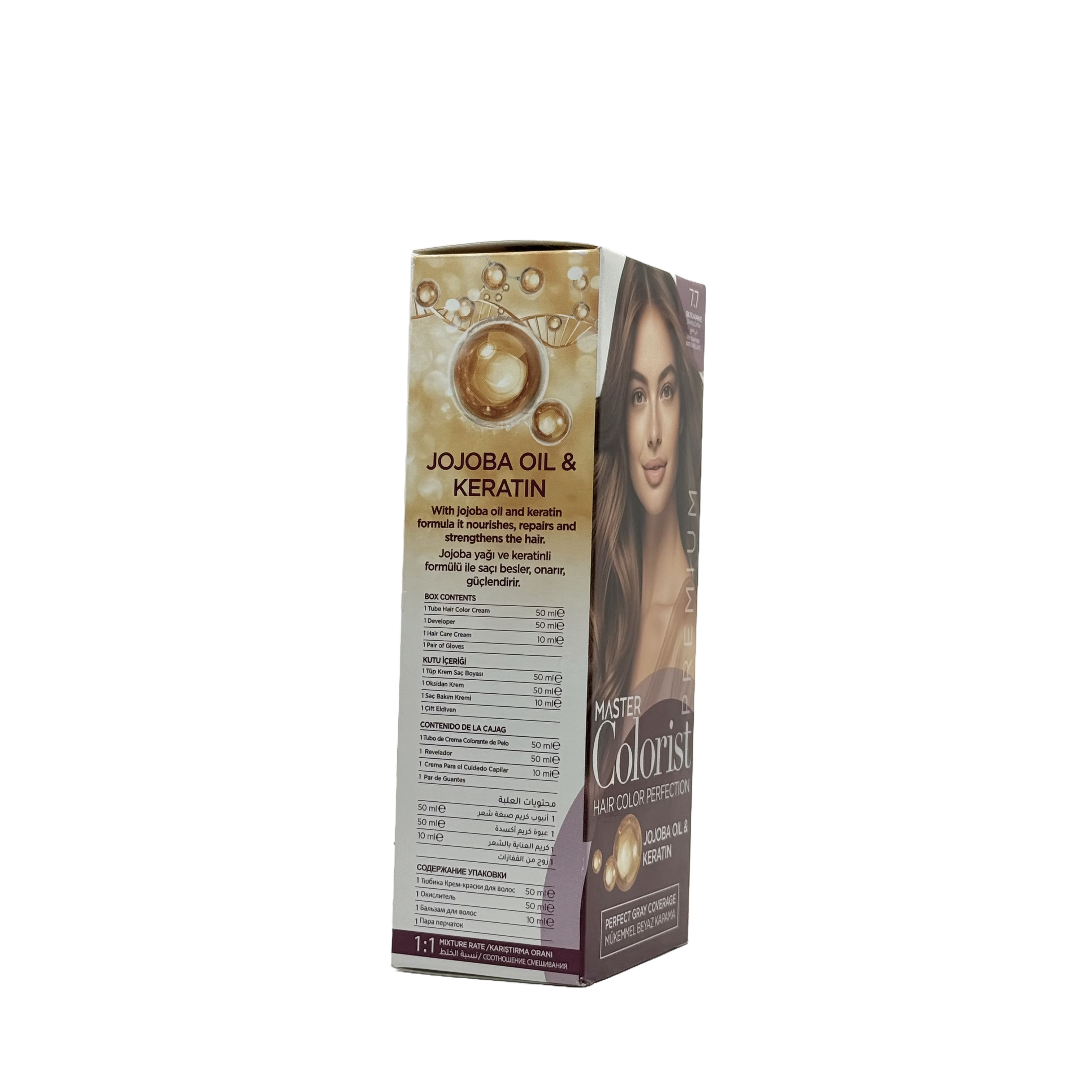 Master Colorist Premium Cream Hair Dye 7.7 Shining Coffee - ماستر كولوريست بريميوم كريم صبغة شعر 7.7 قهوة لامعة